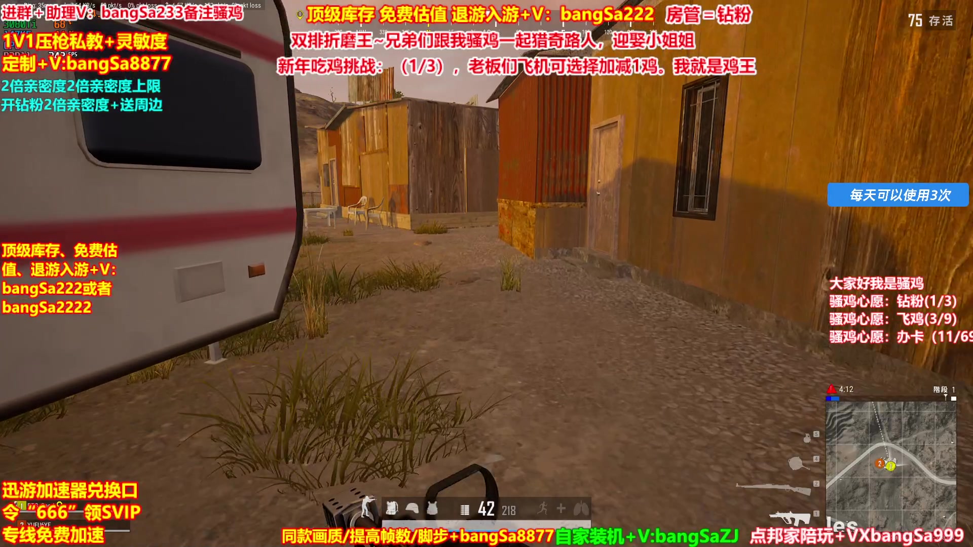 【2025-01-01 04点场】邦Sa：【整蛊专家】猎奇路人，折磨王偶遇小姐姐！
