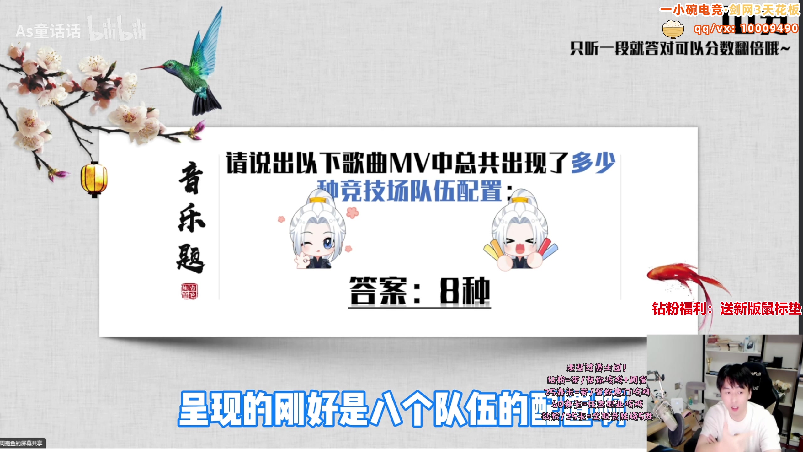 【2025-01-01 18点场】As童话话话：出门吃饭，大家看下精彩操作！