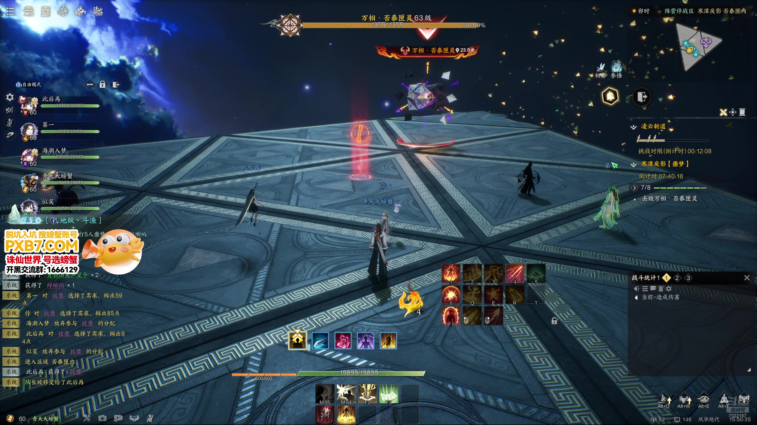 【2025-01-01 15点场】螃蟹Sam：【螃蟹】2025你好~