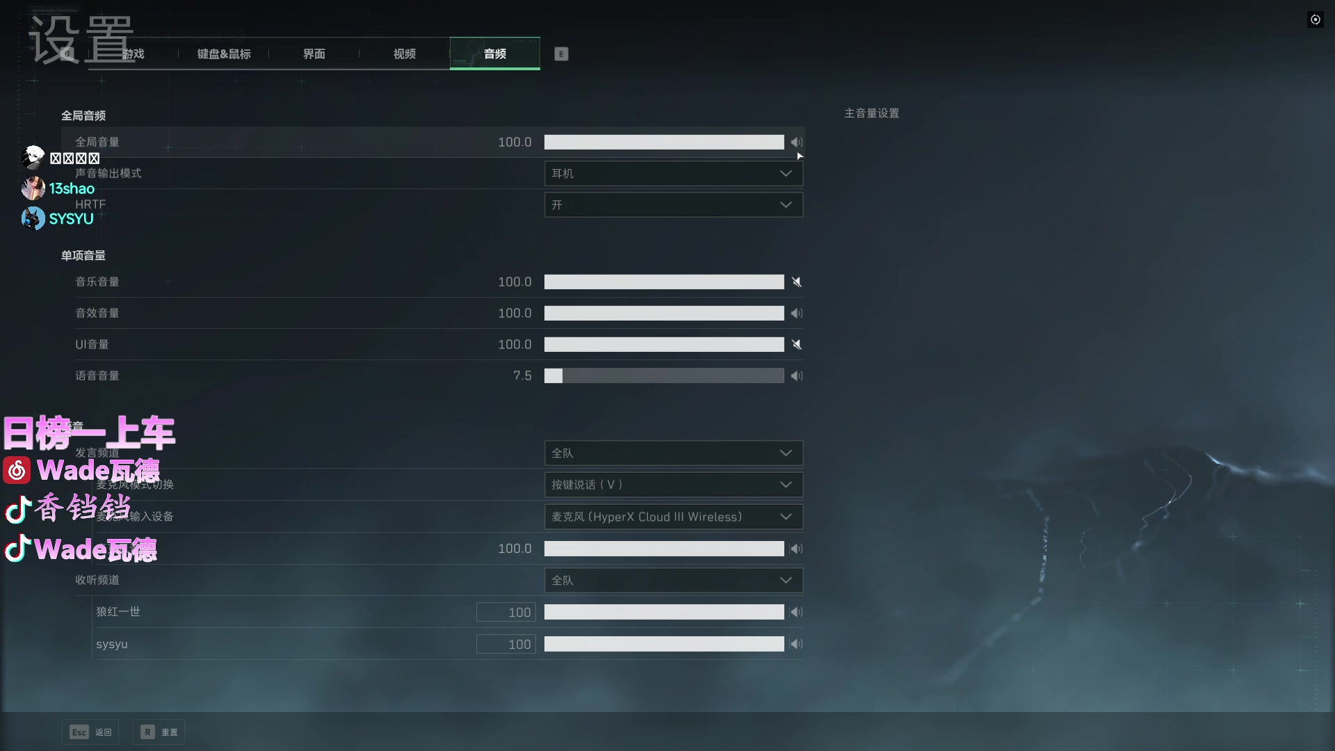 【2024-12-30 23点场】WadeOvO丶：谁人不识瓦 斗鱼第一猛攻