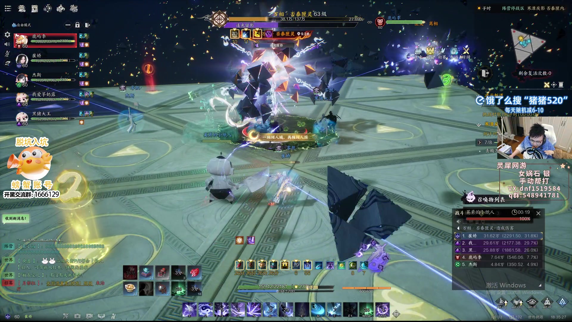 【2025-01-01 18点场】pigff：【PIGFF】PUBG忠犬