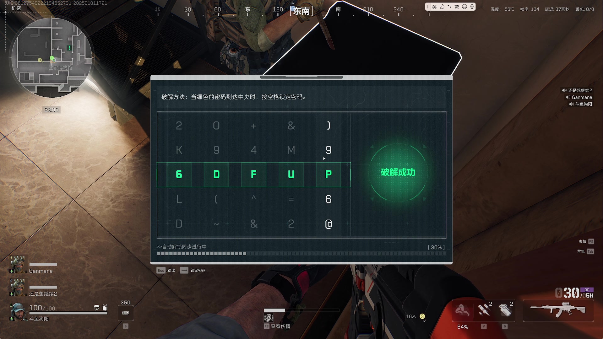 【2025-01-01 17点场】GY阳哥：新年快樂   兄弟齊心