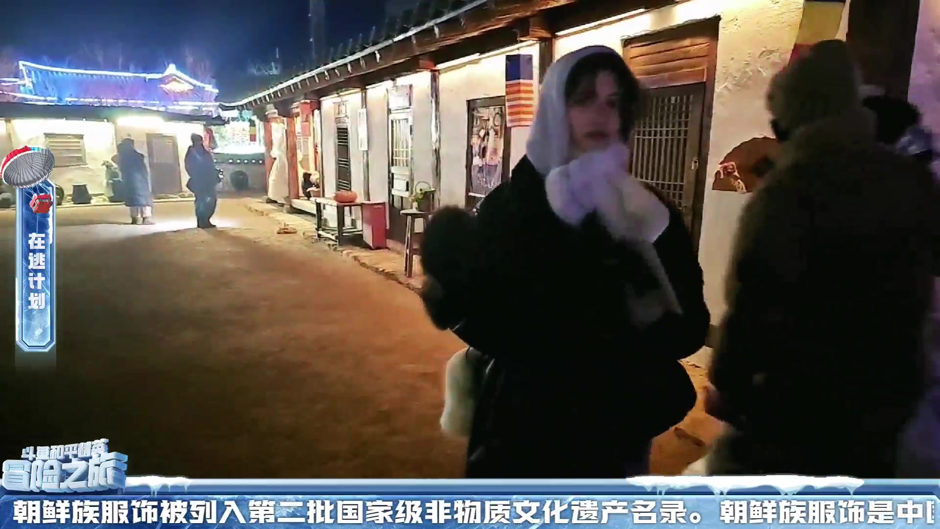 【2025-01-01 16点场】火力堂主：抵达长白山！