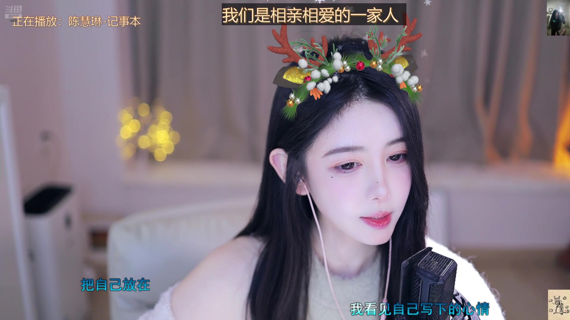 【2025-01-01 16点场】晒网的慧儿呀：小狗每天都在等你呀~