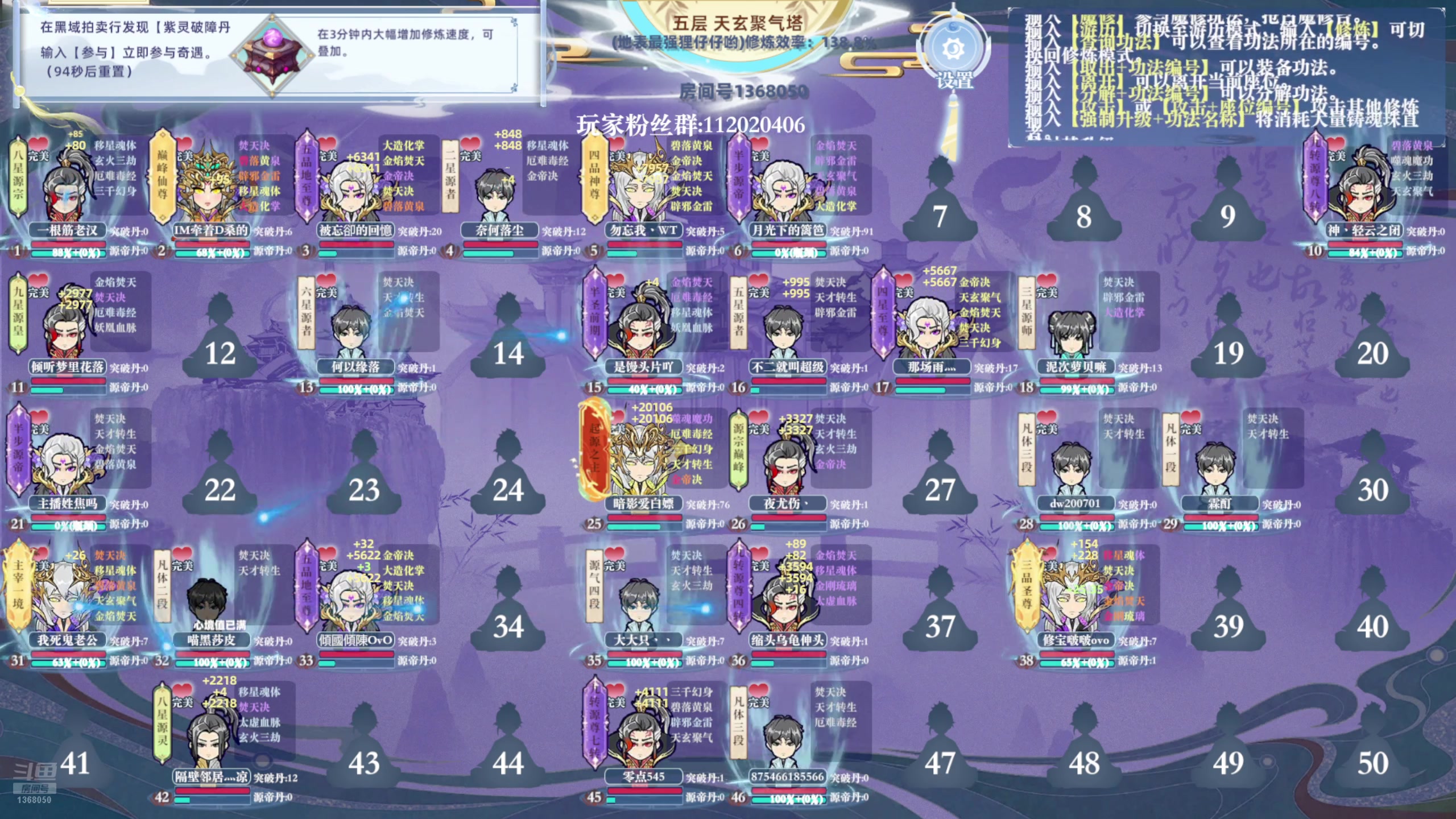 【2025-01-01 17点场】地表最强狸仔仔哟：【钻石双倍】元旦回家和爸妈过完回来直播~