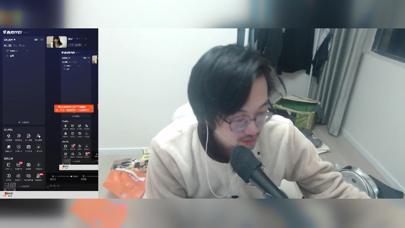 【2024-12-31 21点场】DG女团丶闪现君：跨年！！！！！