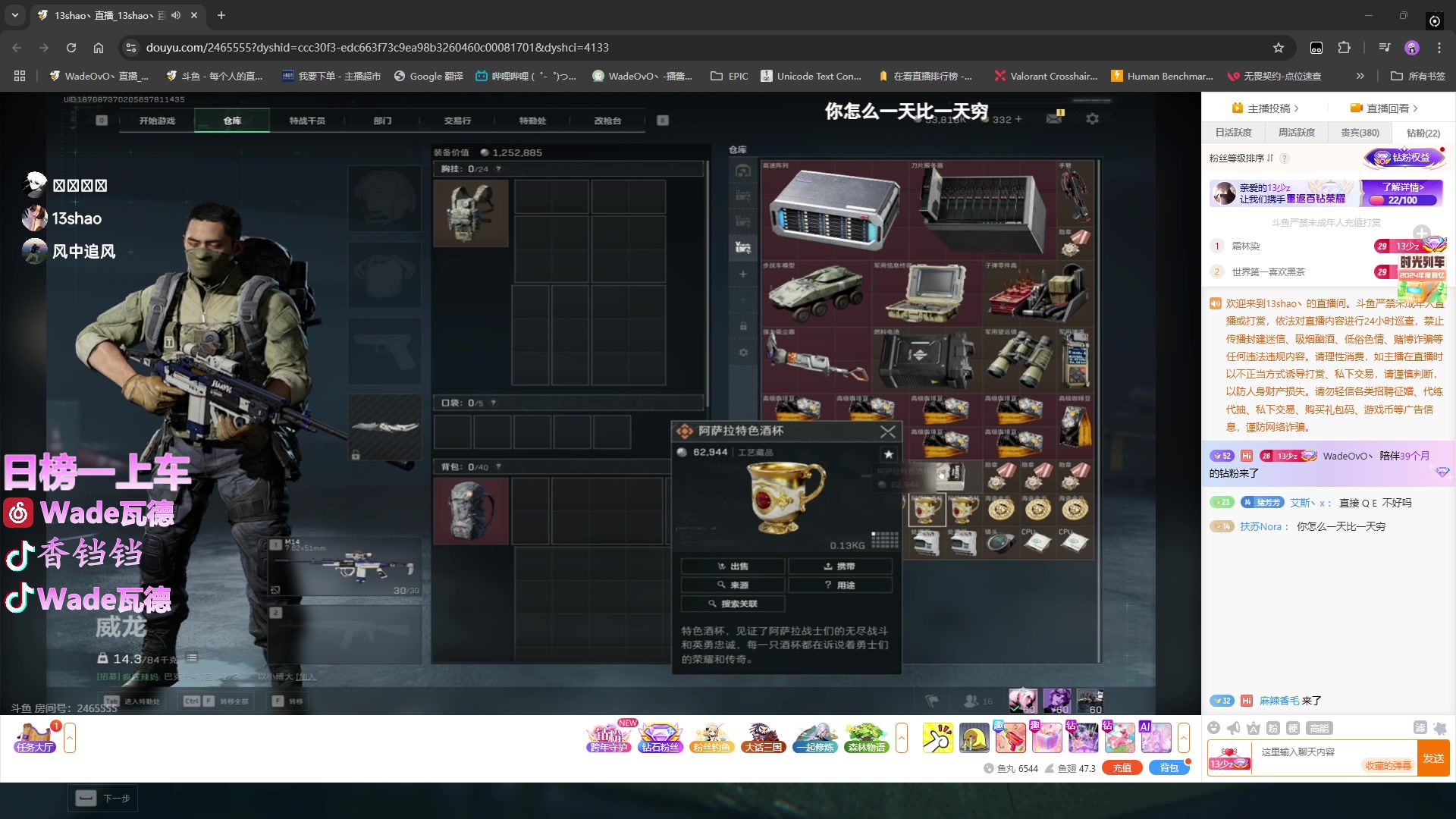 【2025-01-01 05点场】WadeOvO丶：谁人不识瓦 日榜一赚哈弗币