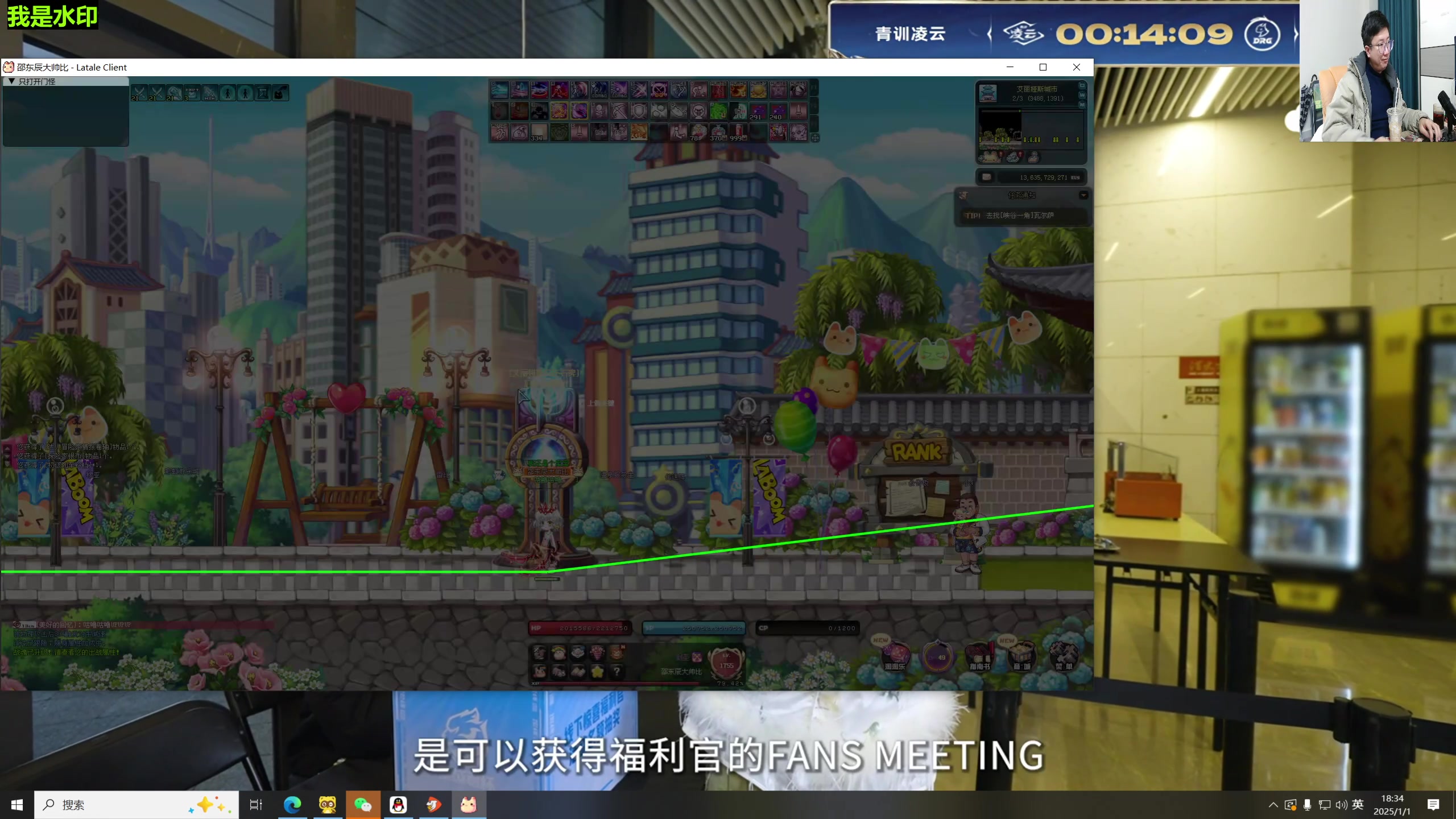 【2025-01-01 17点场】北笙：北笙解说挑杯淘汰赛