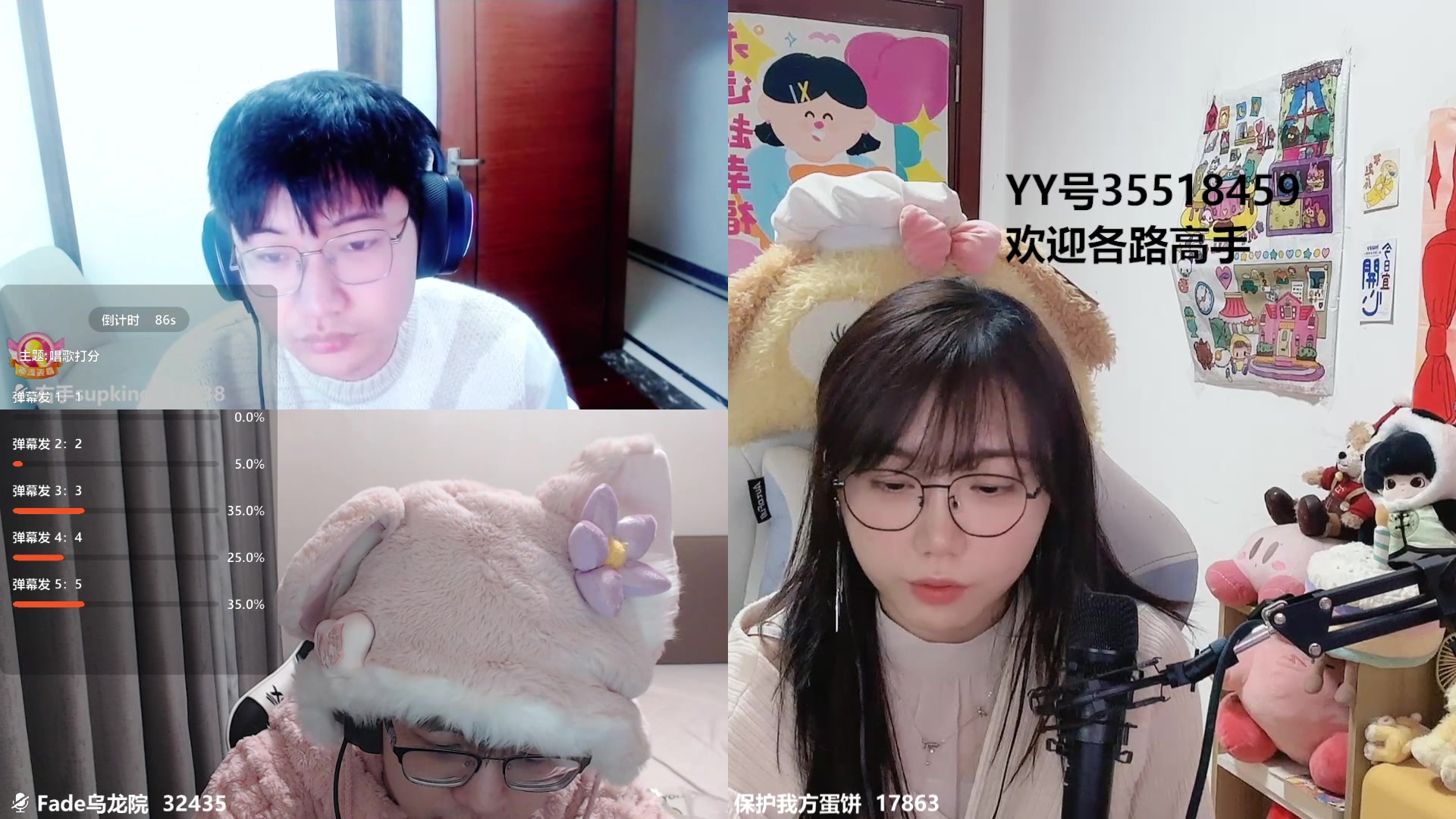 【2024-12-31 23点场】保护我方蛋饼:2024最后一天~！