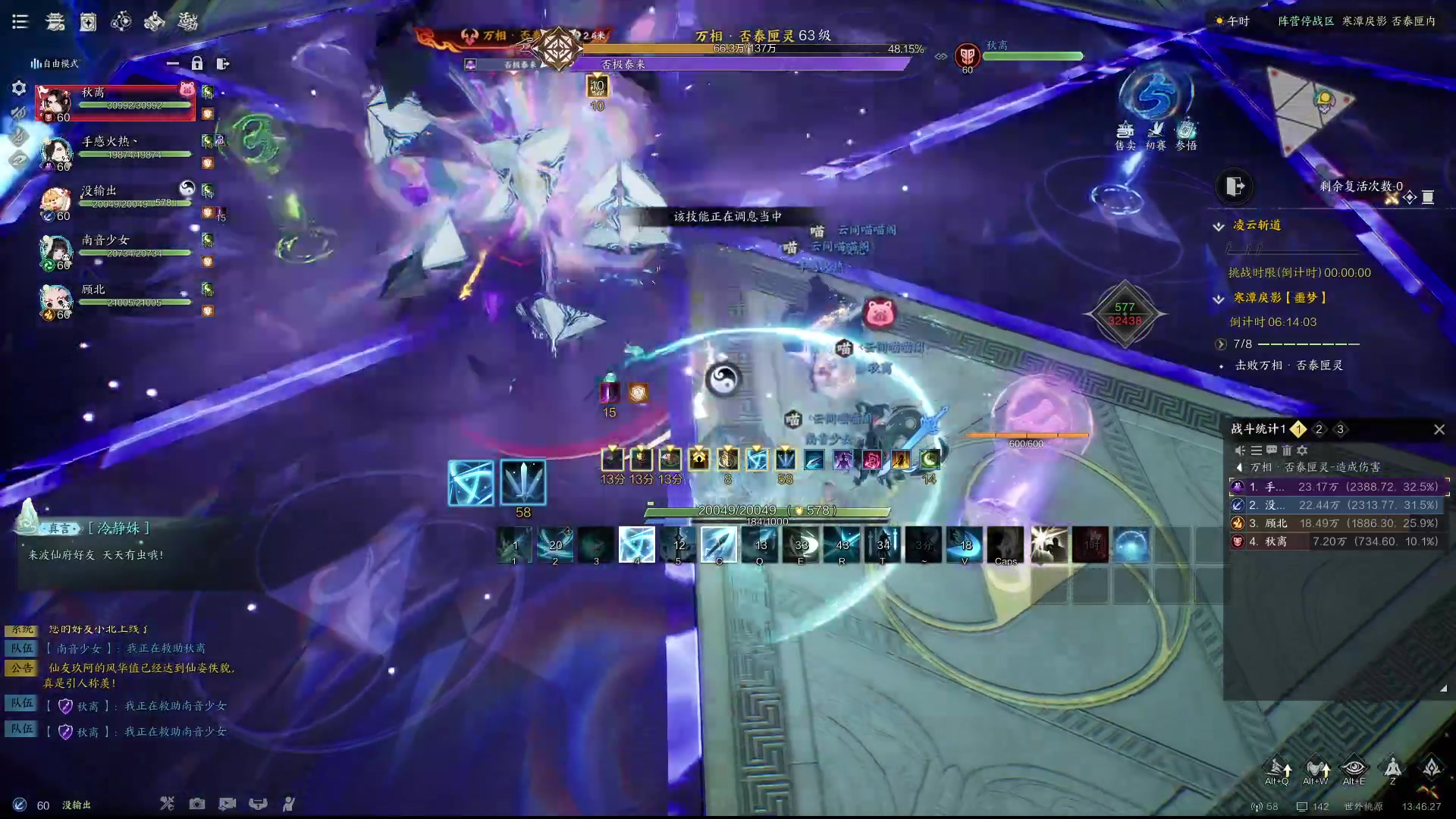 【2025-01-01 13点场】Cpt小醒目：无敌剑青云大王