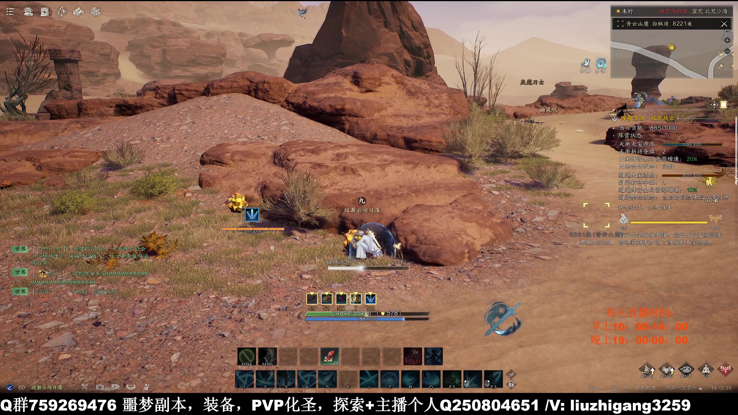 【2025-01-01 13点场】雨雨雨雨豪：【雨豪】备战噩梦副本，盲盲盲一切