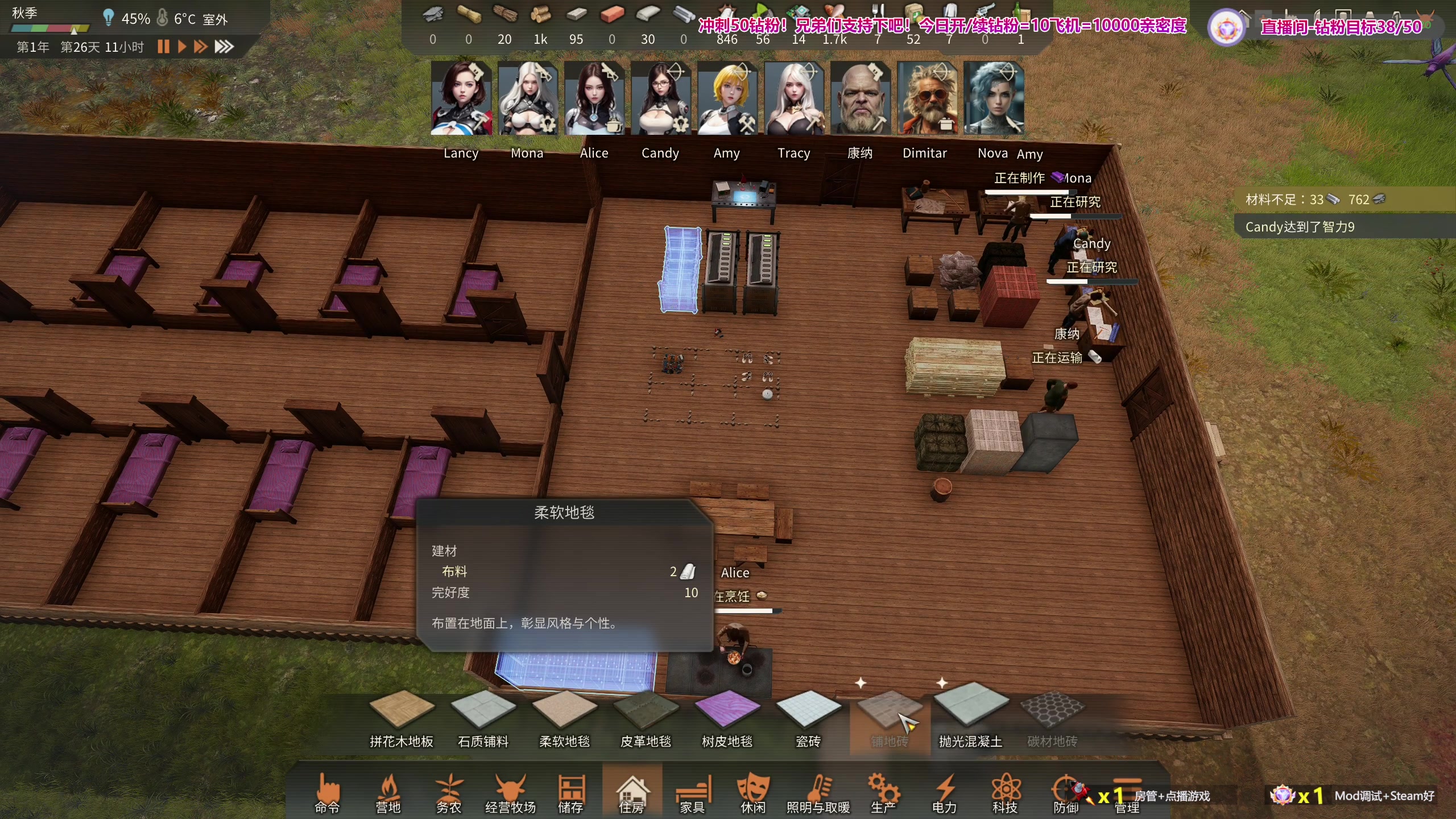 【2025-01-01 20点场】百里浪丶：钻石双倍亲密度！！