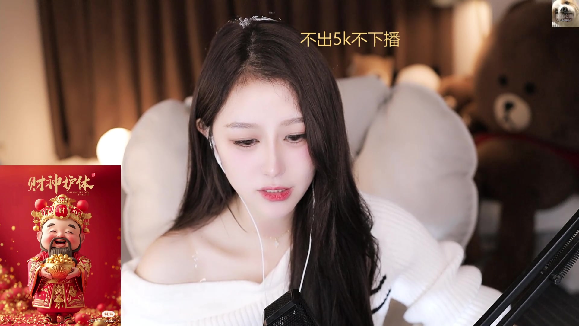【2025-01-01 13点场】Sa叁儿：2025新年快乐 5795964