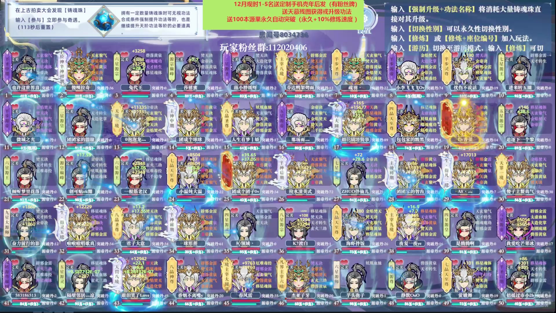 【2024-12-28 05点场】包包QuQ：哈弗币3700w 开赚！