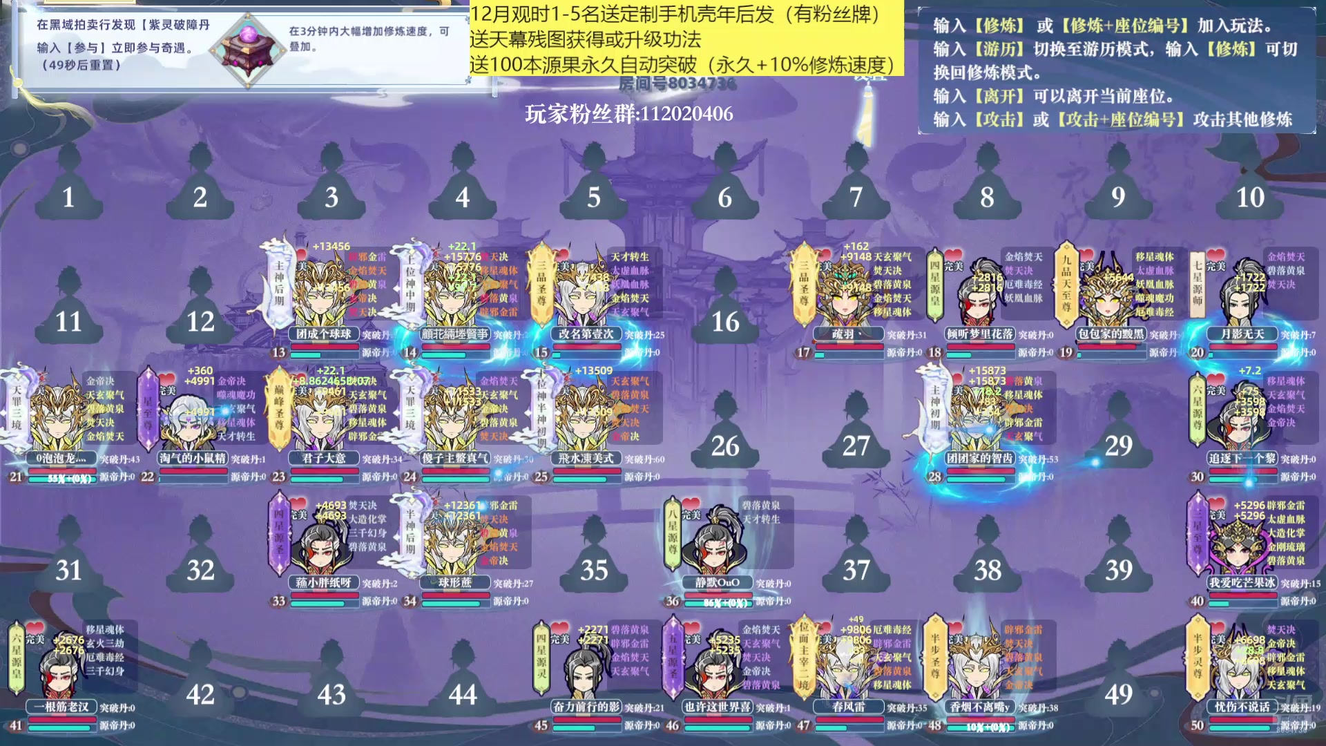 【2024-12-30 00点场】包包QuQ：哈弗币2000w 开赚！