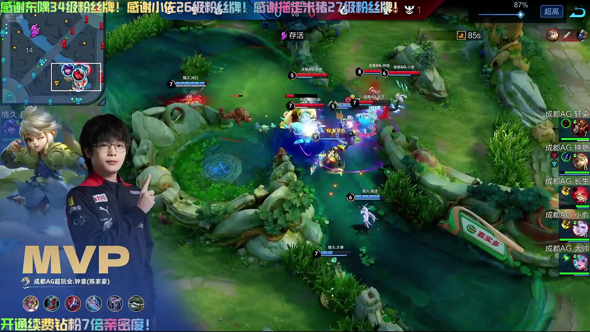 【2025-01-01 13点场】冲酱ccc：双倍亲密度！我是一个王者荣耀主播i！！！