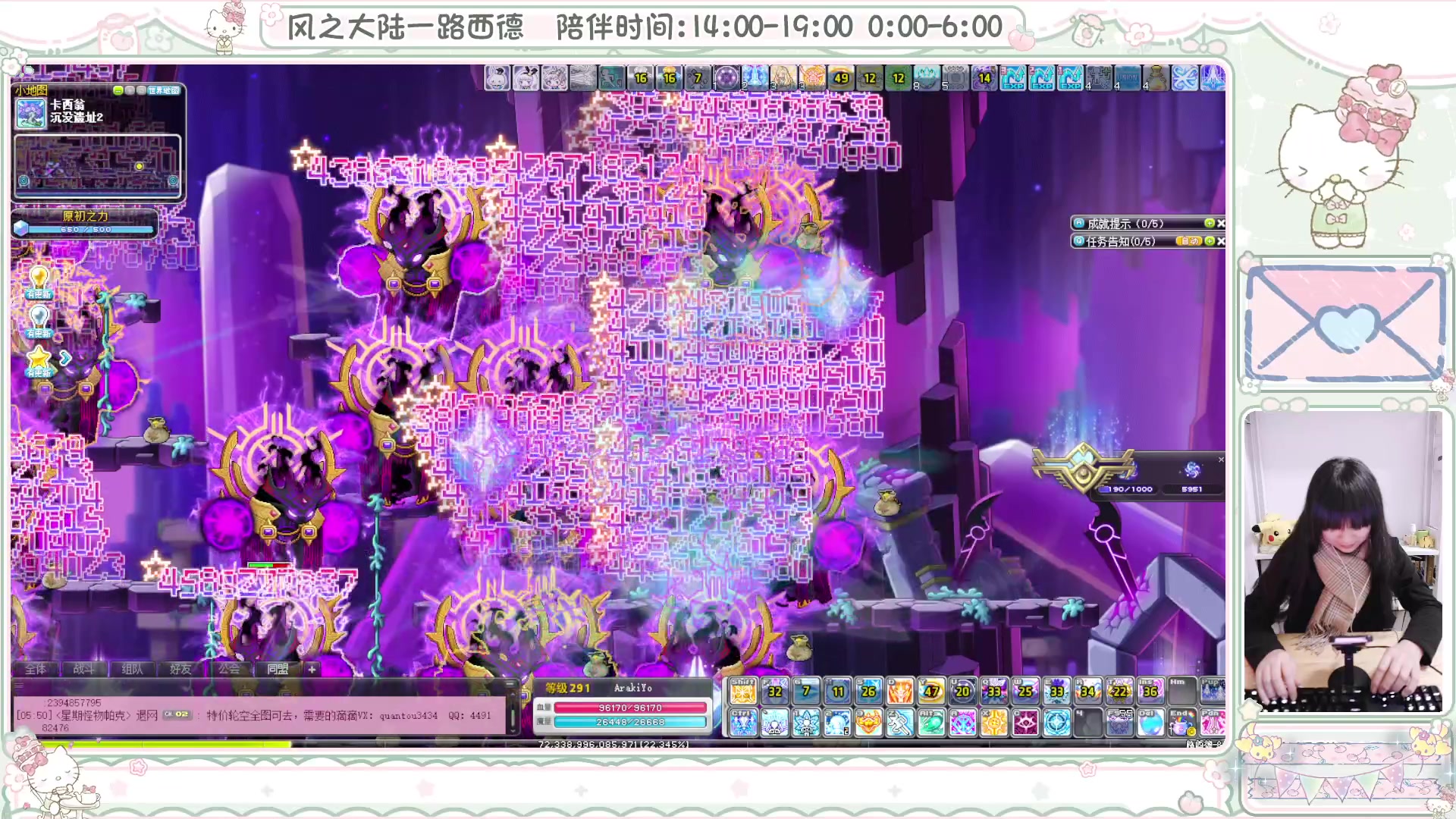 【2024-12-31 05点场】顾青ArakiYoko：青儿：御剑骑士天下无敌