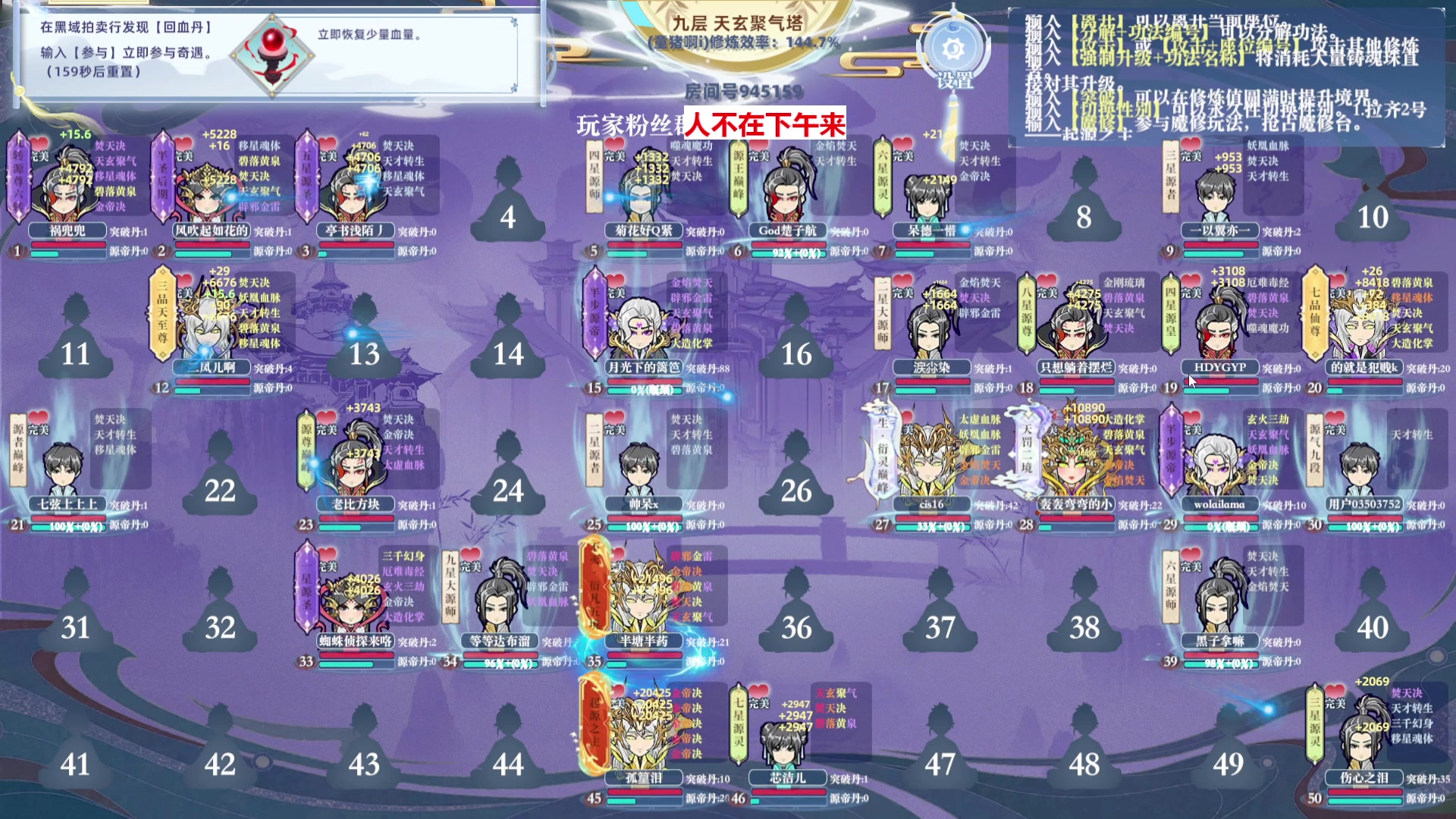 【2025-01-01 03点场】童猪啊i：钻石双倍）新年快乐！！！！