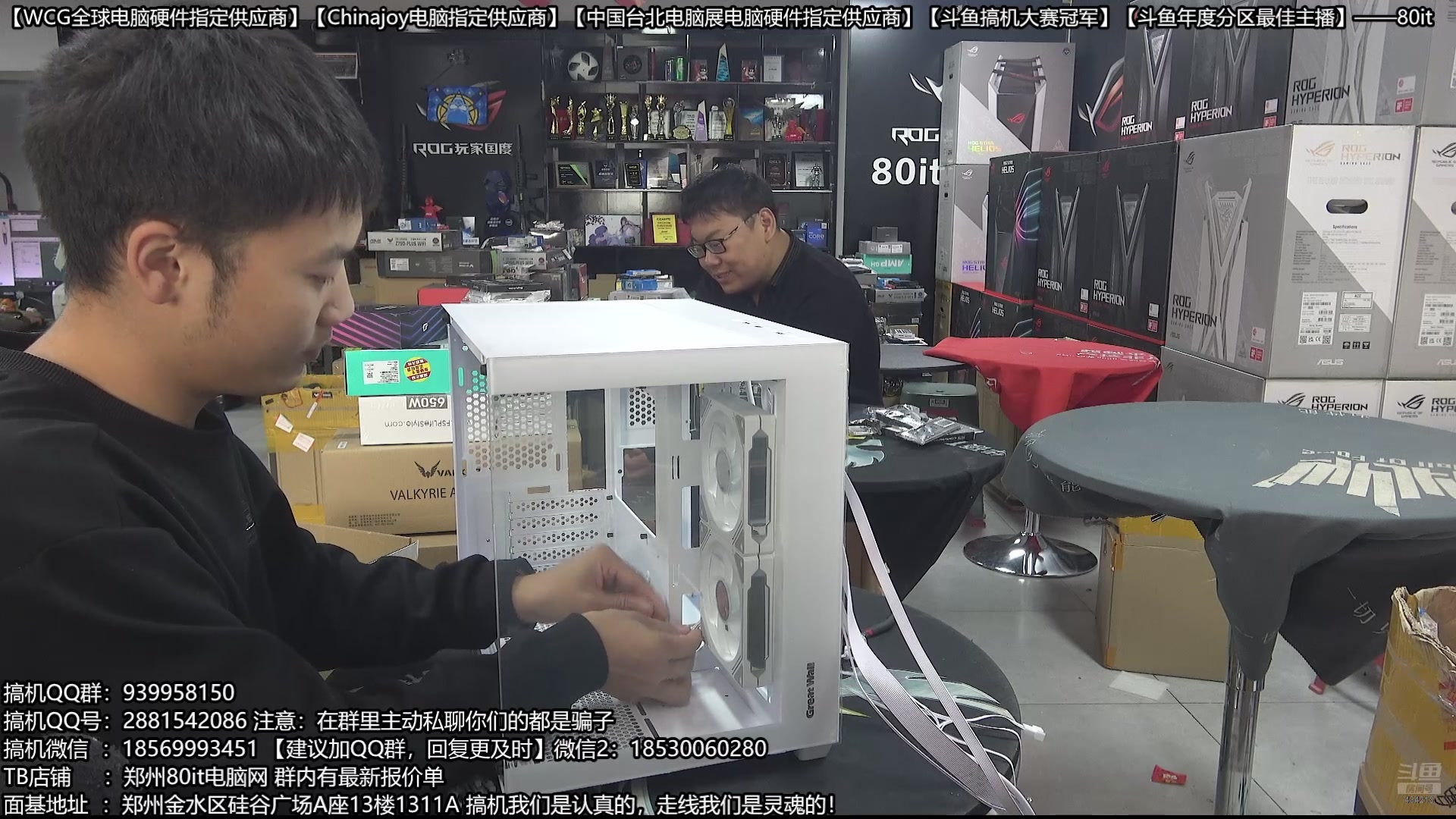 【2025-01-01 08点场】80it电脑网：郑州80it ：元旦电脑活动开启