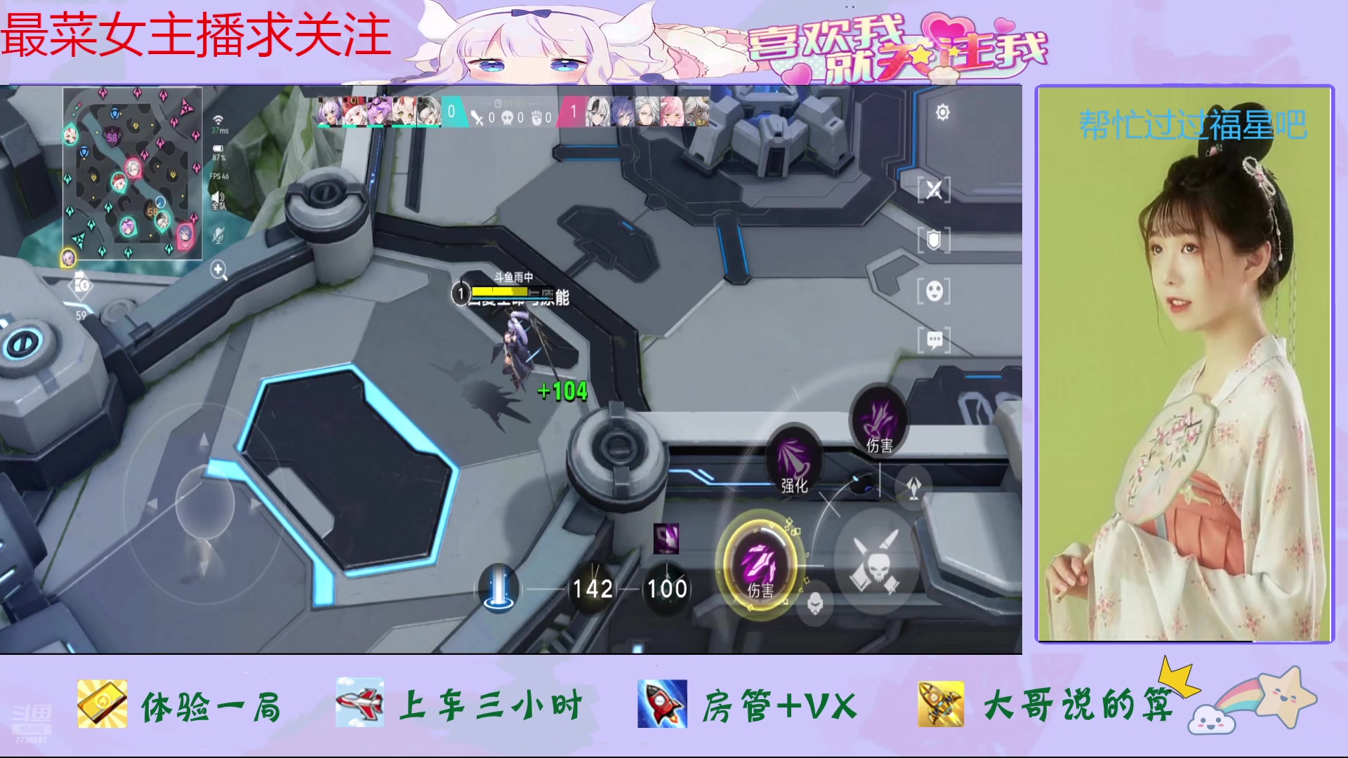 【2025-01-01 19点场】停留在雨中Cium：重构阿塔提斯来咯1