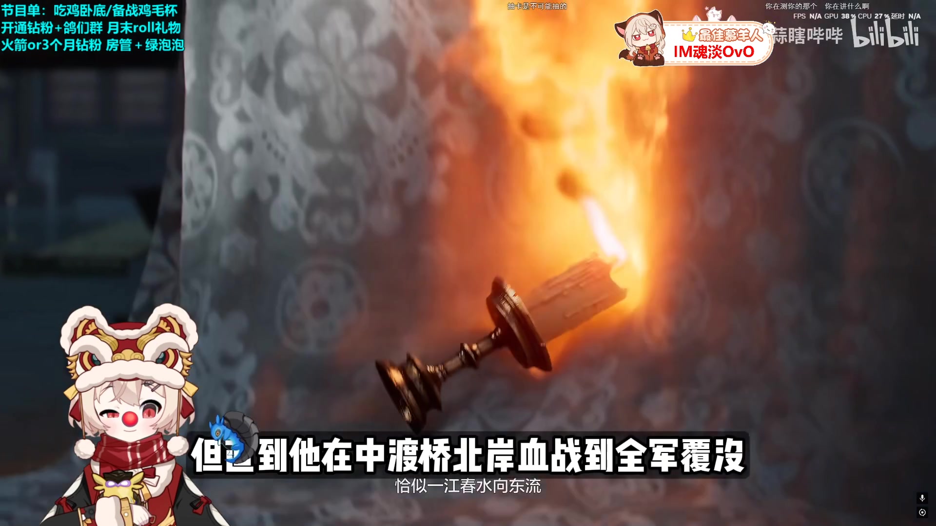 【2024-12-30 03点场】请给我画一只羊：小羊：备战2025年鸡毛杯 准备夺冠