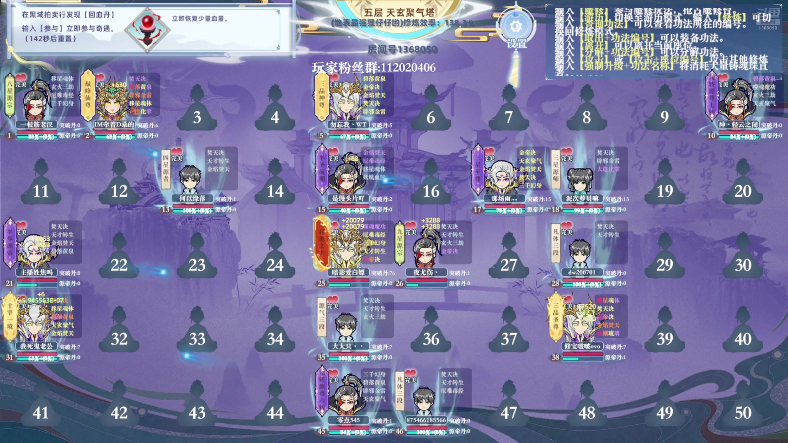 【2025-01-01 13点场】地表最强狸仔仔哟：【钻石双倍】元旦回家和爸妈过完回来直播~
