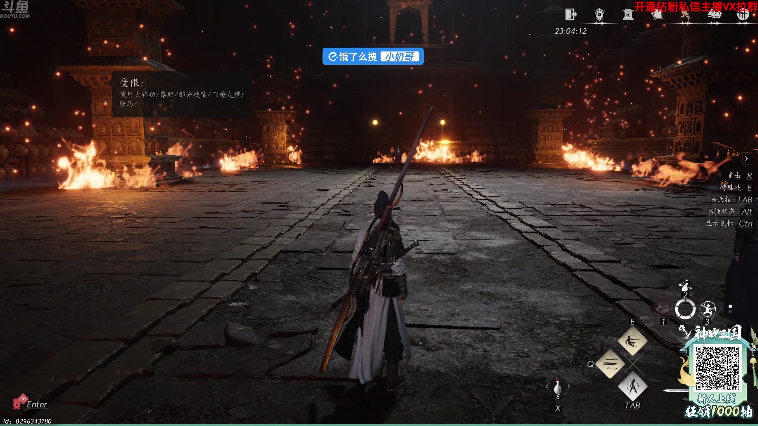 【2024-12-31 22点场】谢彬DD：喂,在吗?进来看Show了.