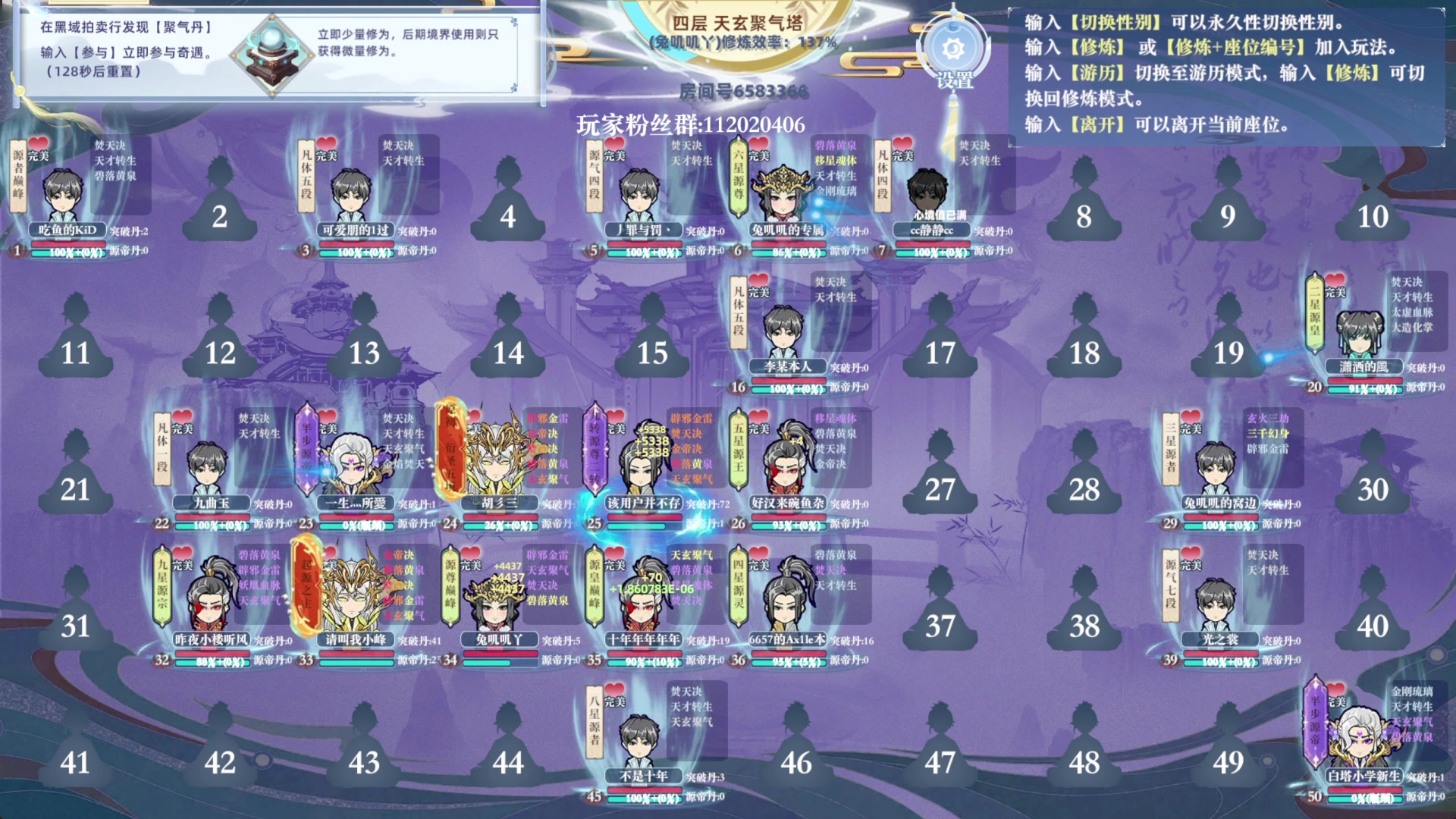 【2025-01-01 06点场】兔叽叽丫：兔叽叽沉浸式体验✨燕云十六声