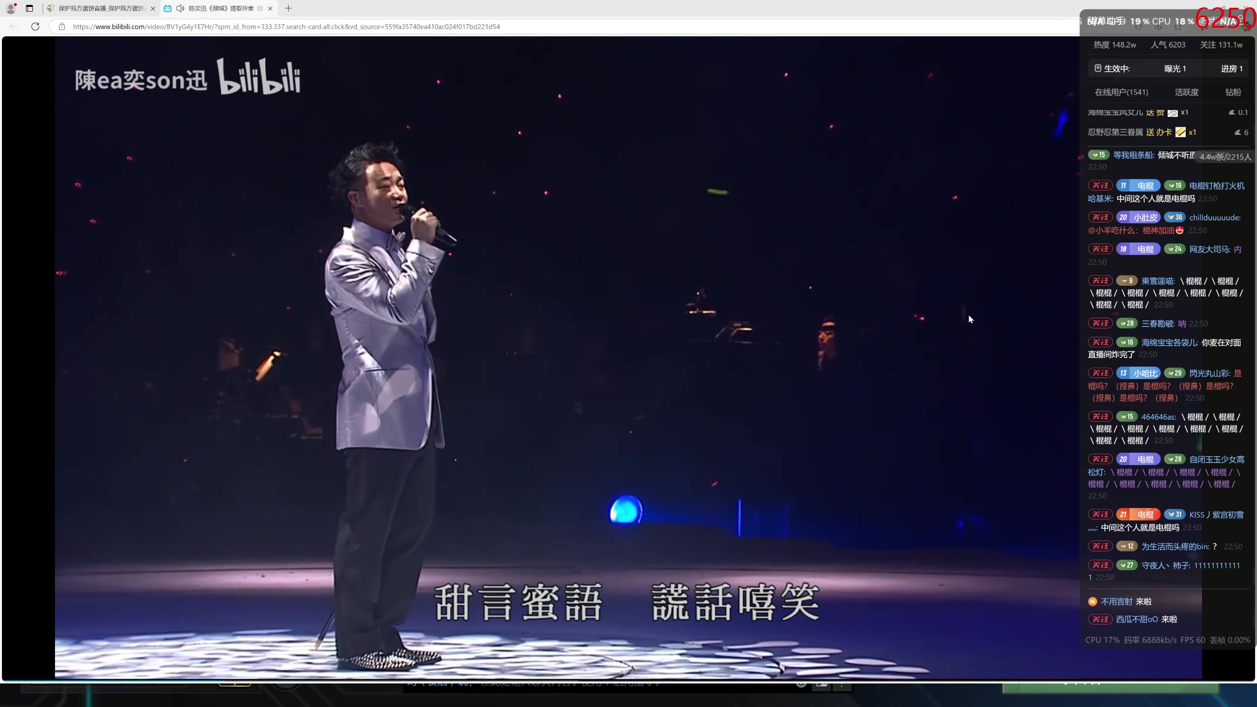 【2024-12-31 22点场】电棍：电棍：今晚七点 开心词典!