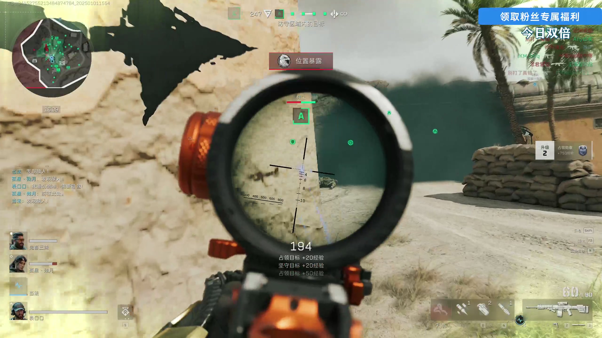 【2025-01-01 15点场】尐表哥：周一停工！