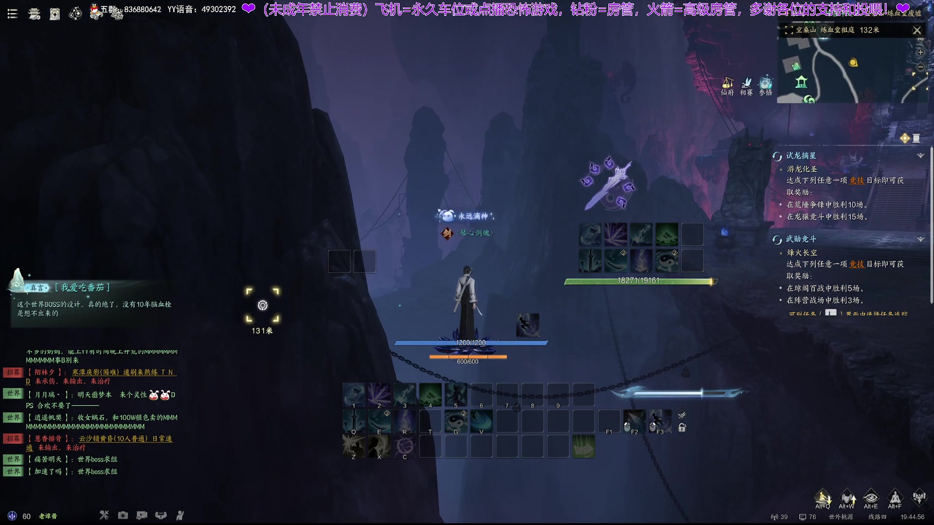 【2024-12-31 19点场】谭机霸开播了：⭐不恐怖⭐最强路人局！