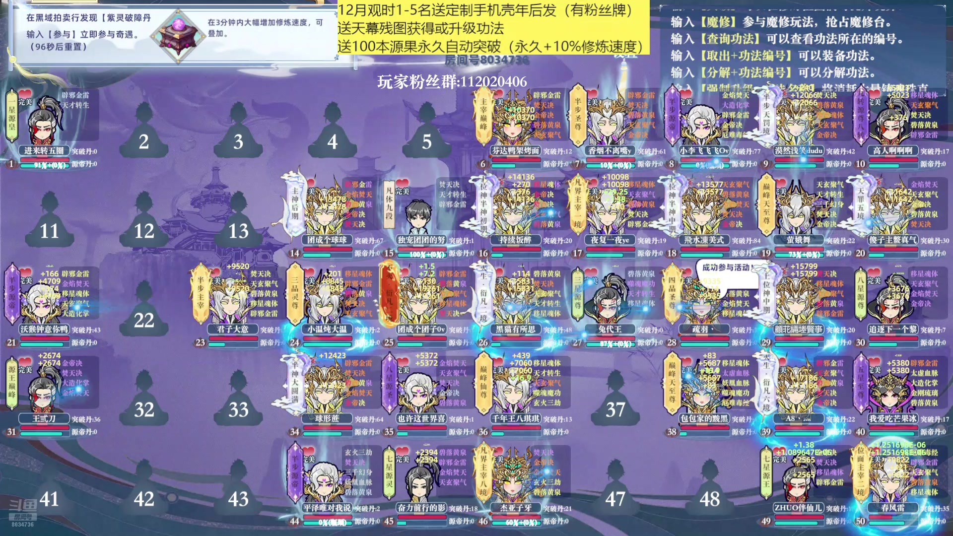 【2024-12-30 14点场】包包QuQ：哈弗币2000w 开赚！
