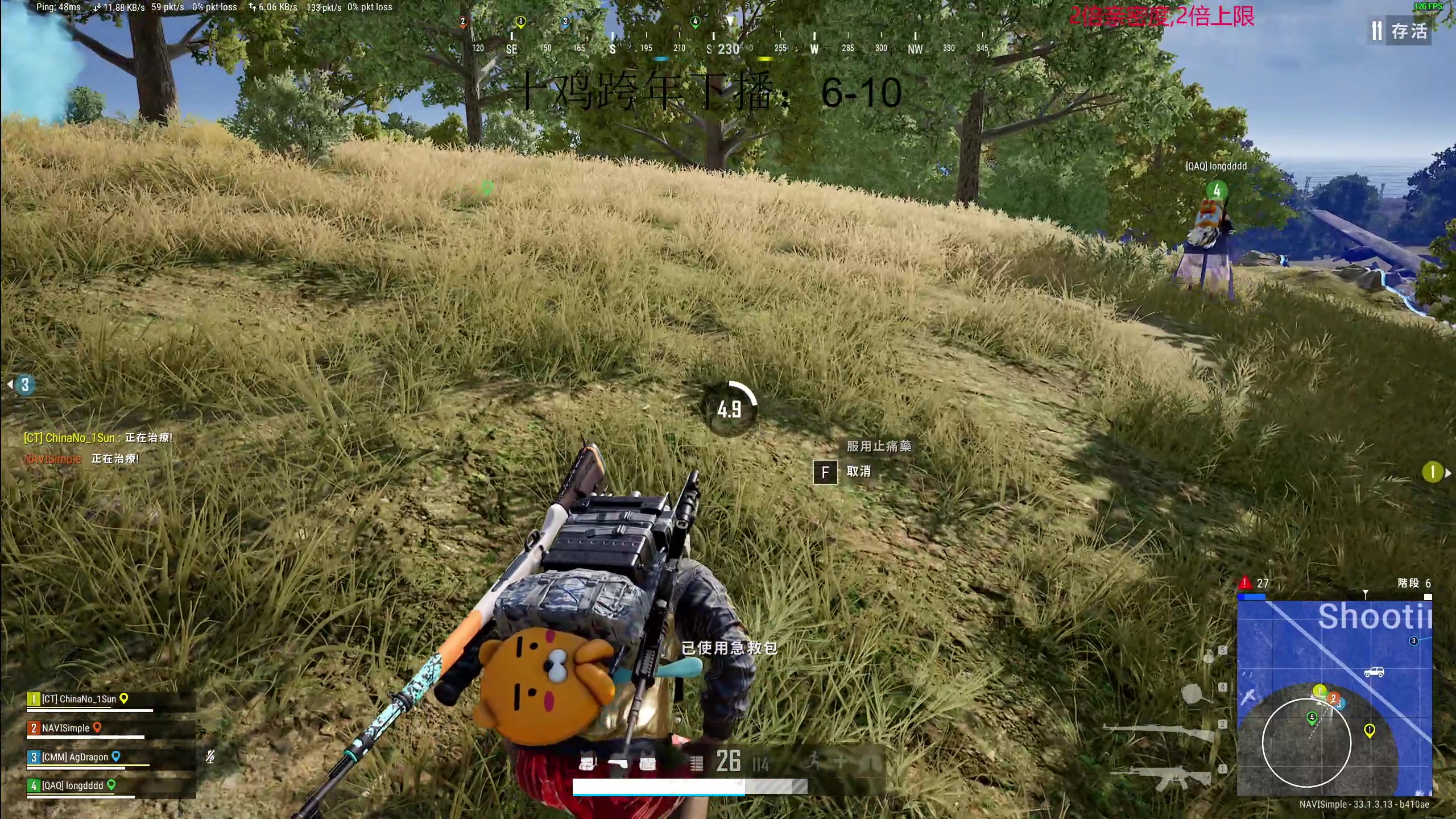 【2025-01-01 05点场】叫我老陈就好了：来这里开心就好啦！！！！