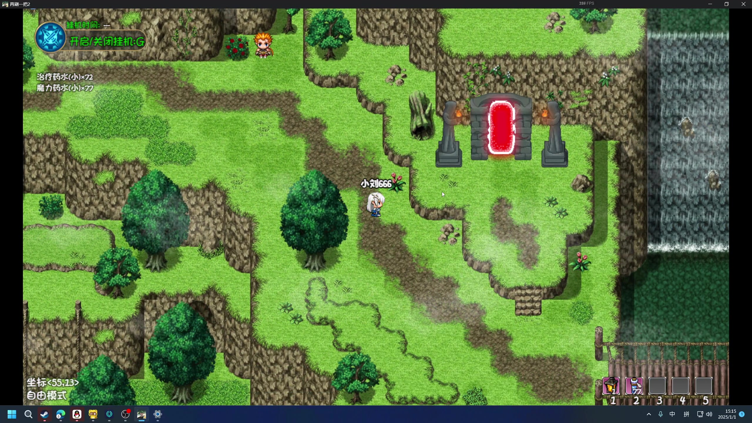 【2025-01-01 14点场】小刘_qq：小刘的快乐直播间！