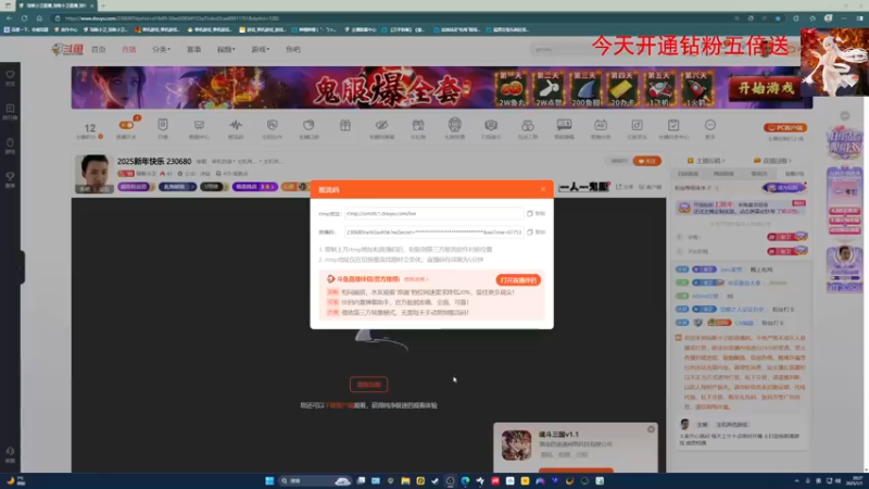 【2025-01-01 20点场】琼斯小卫：2025新年快乐 230680