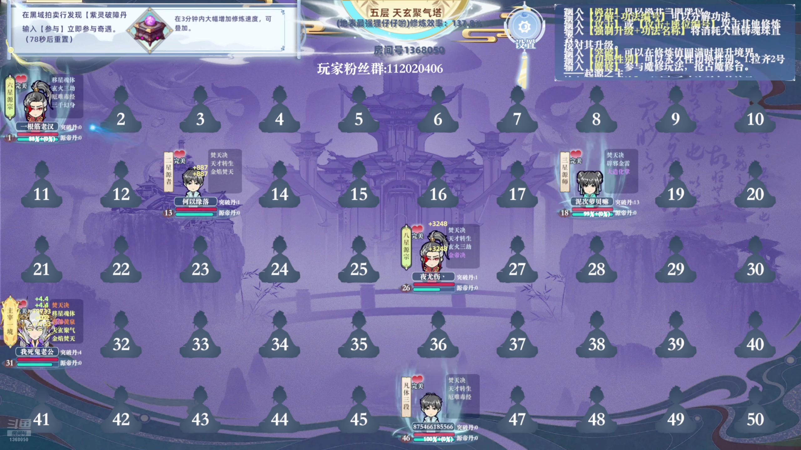 【2025-01-01 03点场】地表最强狸仔仔哟：【钻石双倍】元旦回家和爸妈过完回来直播~
