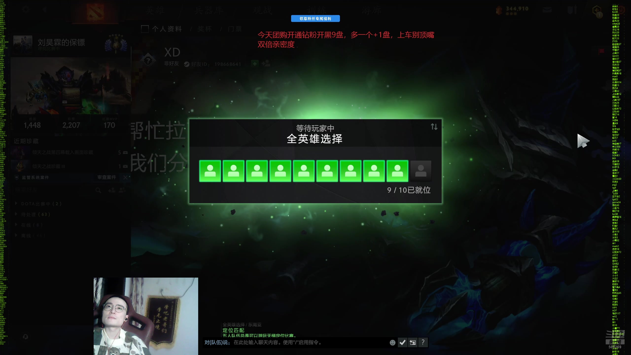 【2025-01-01 17点场】ok林仔：你懂1号位吗？