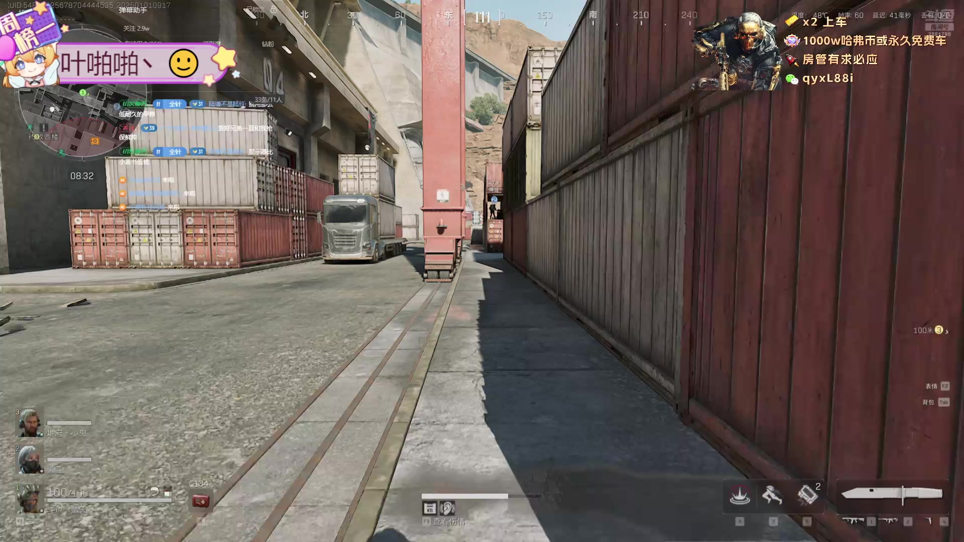 【2025-01-01 08点场】天下大同丨晴天：晴天：有车位可上号