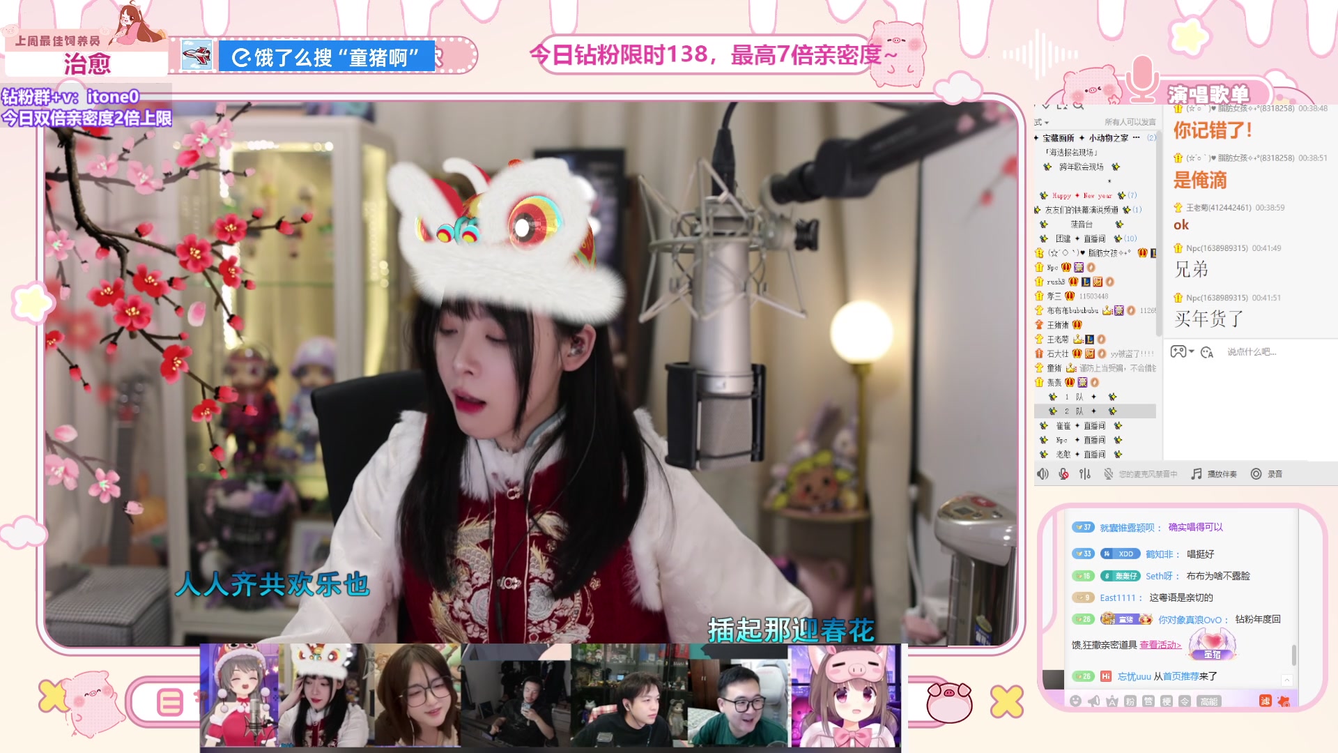 【2025-01-01 00点场】童猪啊i：钻石双倍）新年快乐！！！！