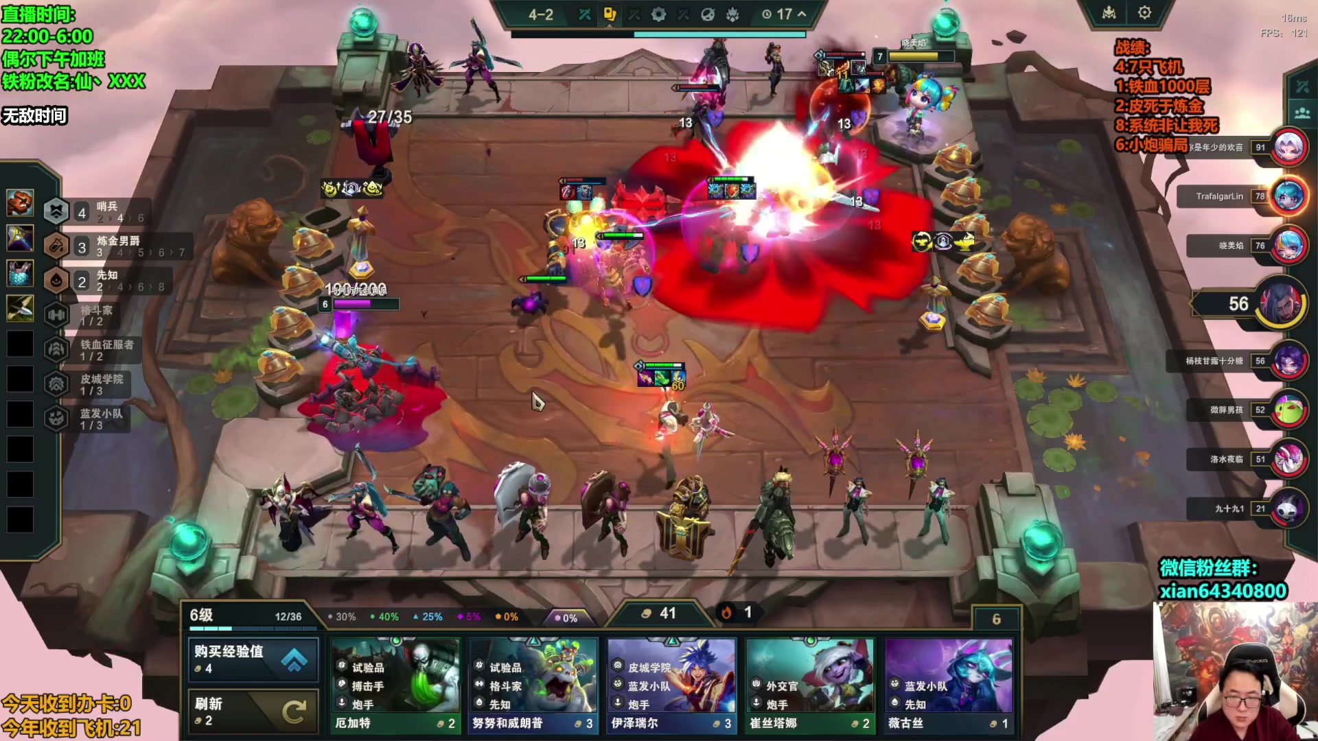 【2025-01-01 08点场】仙凡哥哥丶：仙凡:超细致讲解~认认真真的