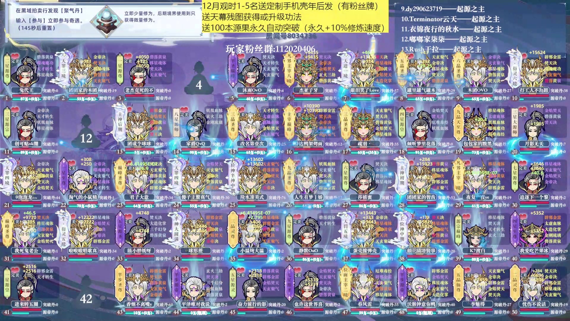 【2024-12-30 08点场】包包QuQ：哈弗币2000w 开赚！