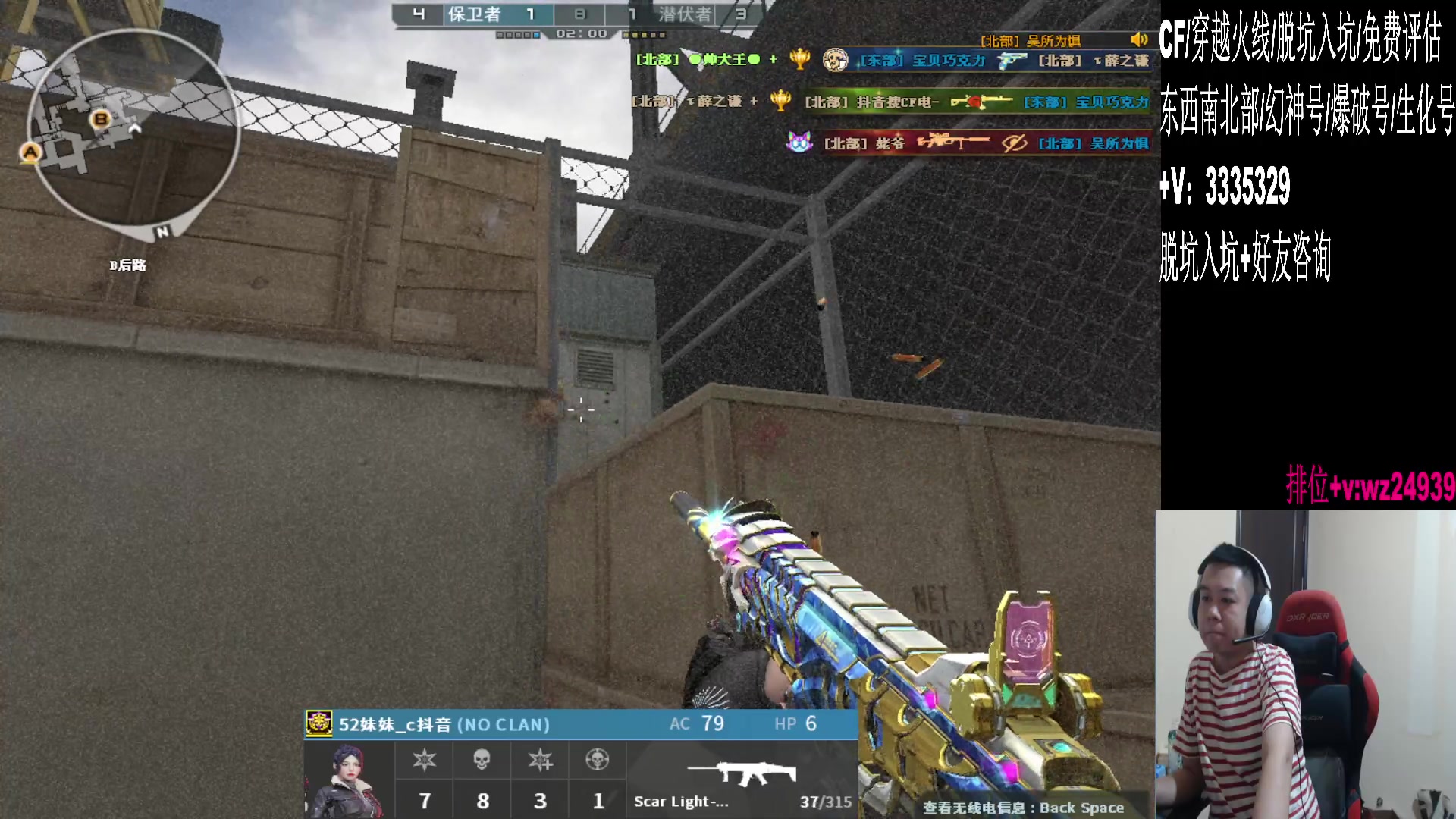 【2024-12-31 20点场】CF王振：冲巅峰赛前十~