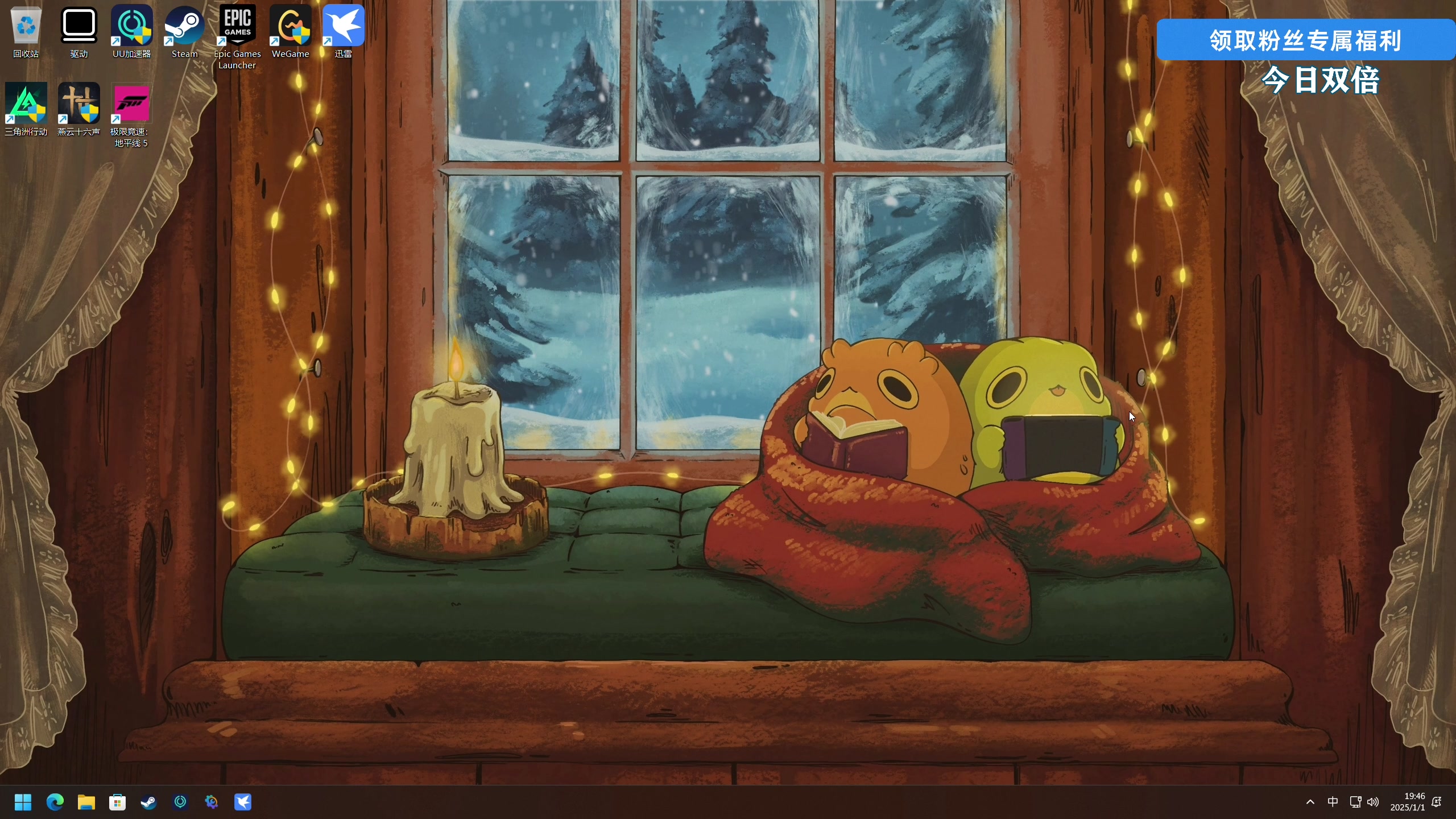 【2025-01-01 19点场】尐表哥：周一停工！