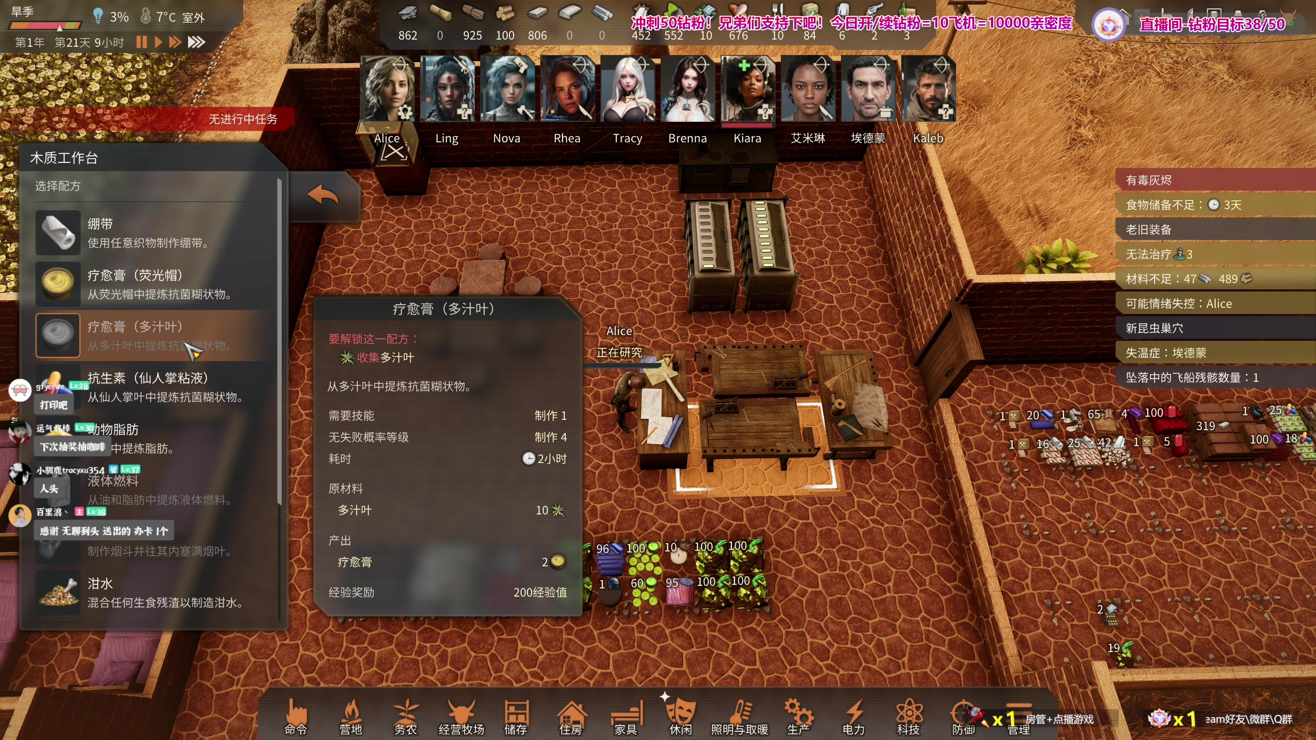 【2025-01-01 21点场】百里浪丶：钻石双倍亲密度！！