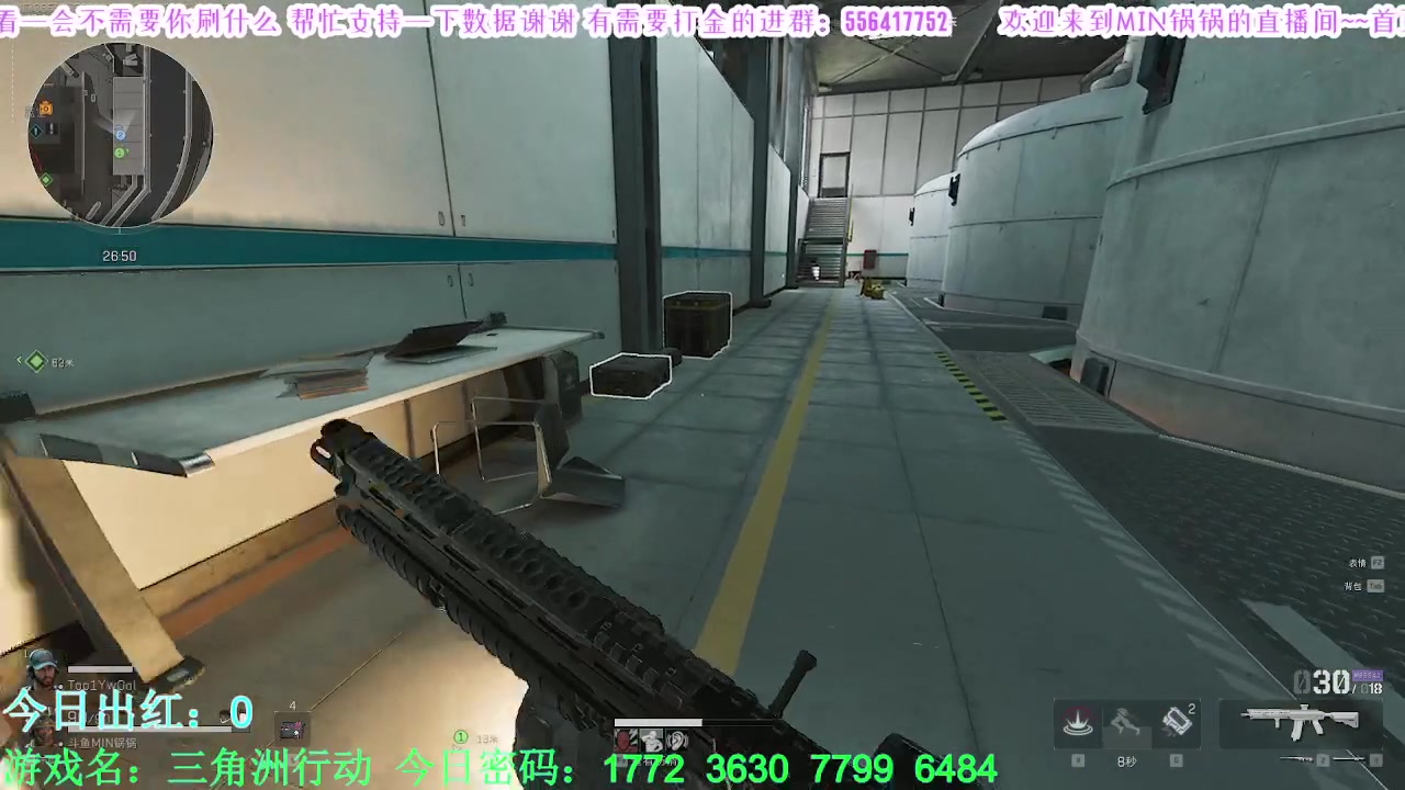 【2024-12-31 22点场】MIN锅锅：12点开始秋季赛总决赛转播