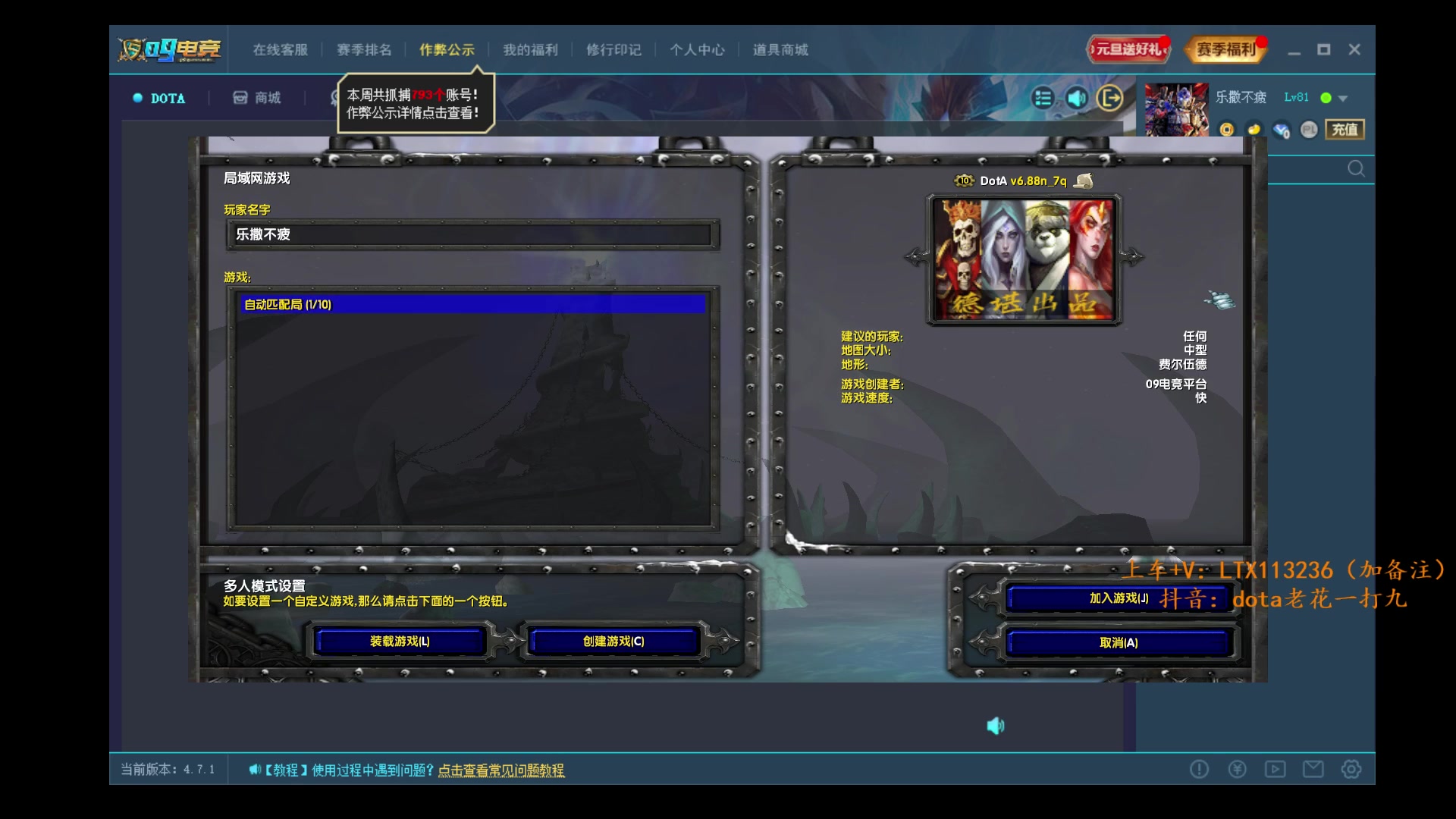 【2025-01-01 03点场】老花一打九：那么 今年 晚安！