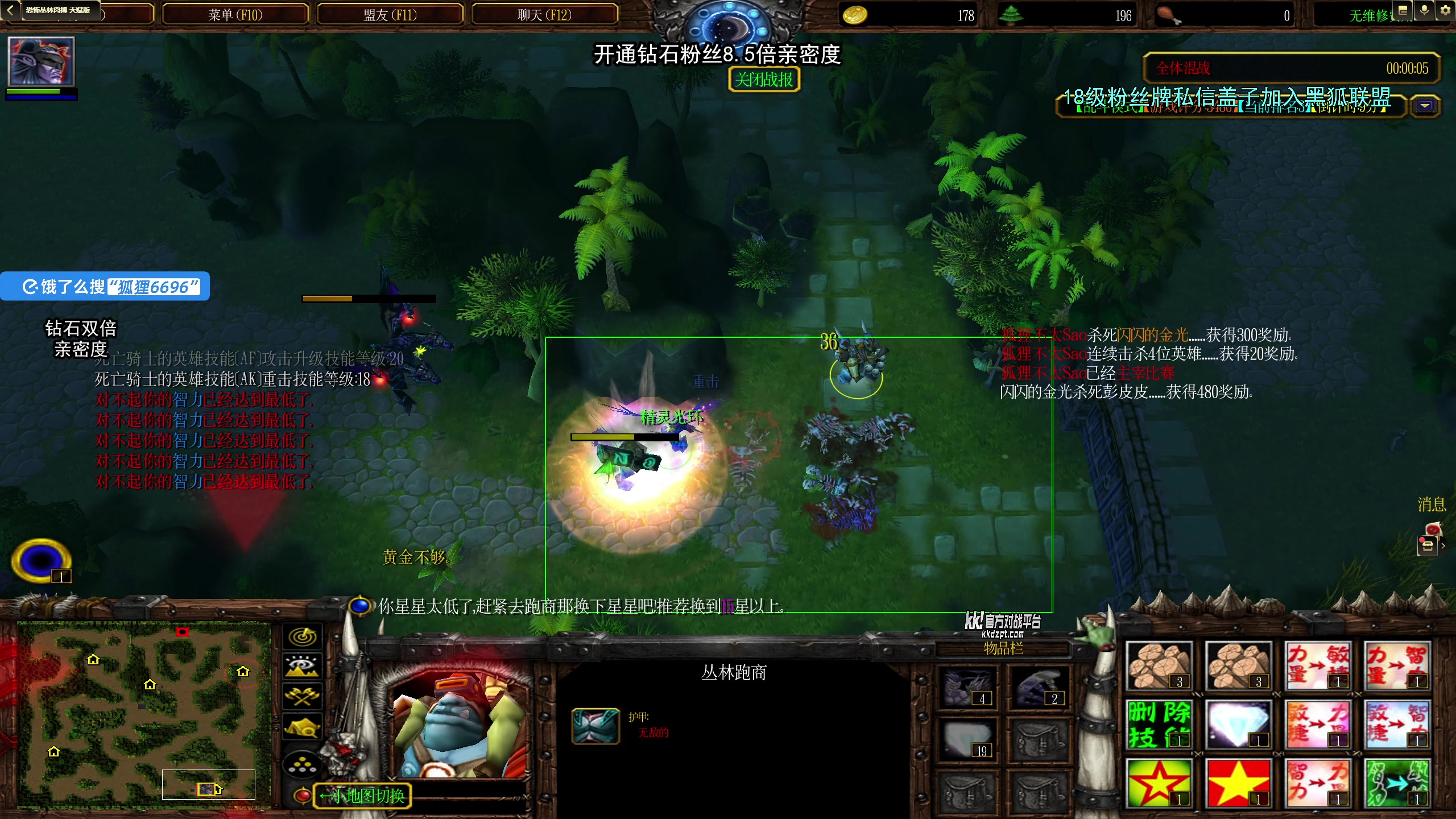 【2025-01-01 00点场】狐狸不太Sao：【6696】游戏天才 ！