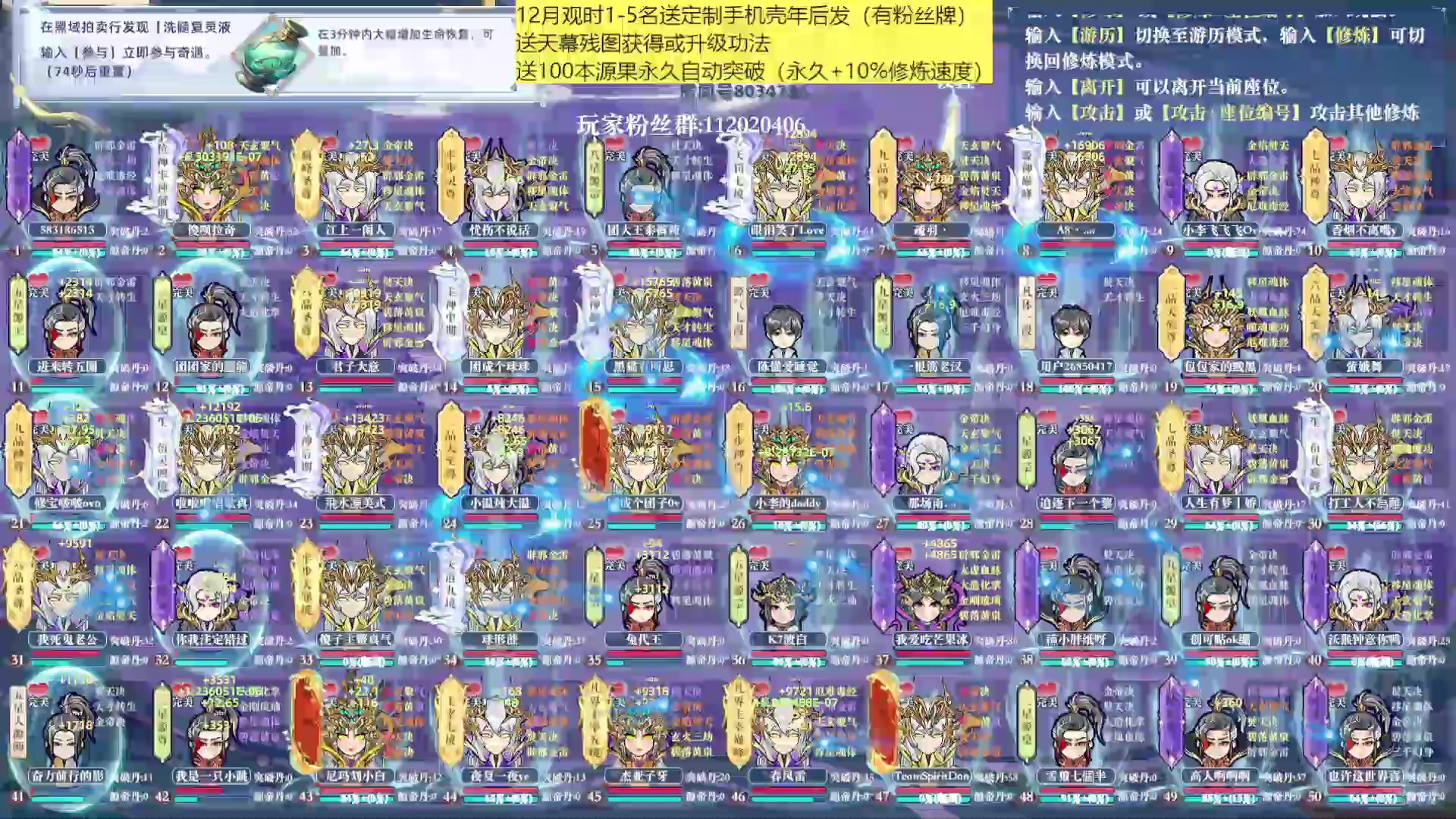 【2024-12-27 07点场】包包QuQ：从16号起不定时户外直播