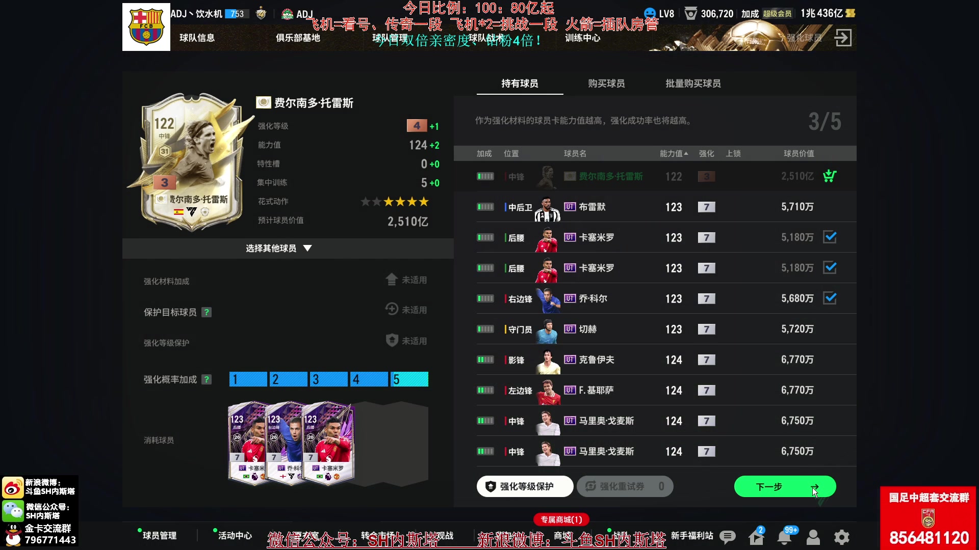 【2025-01-01 11点场】SH内斯塔：内斯塔~新年好~双倍亲密度