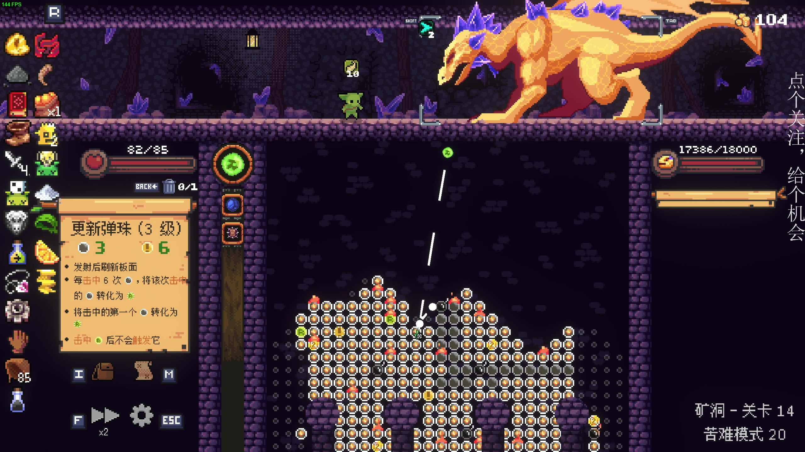 【2024-12-31 22点场】凡尘困：挥霍三十万 没有问题！